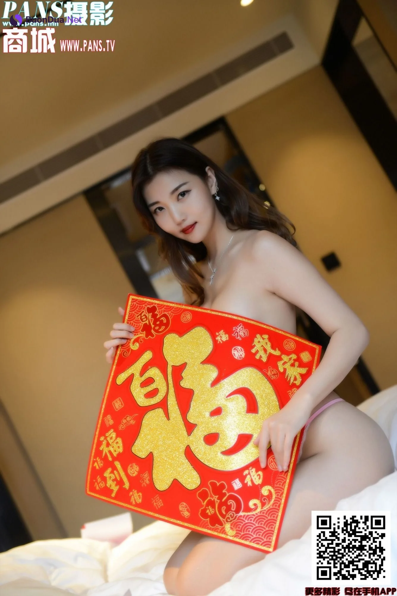 [PANS写真] 2020.01.25 NO.1272 小青 - Photo 14