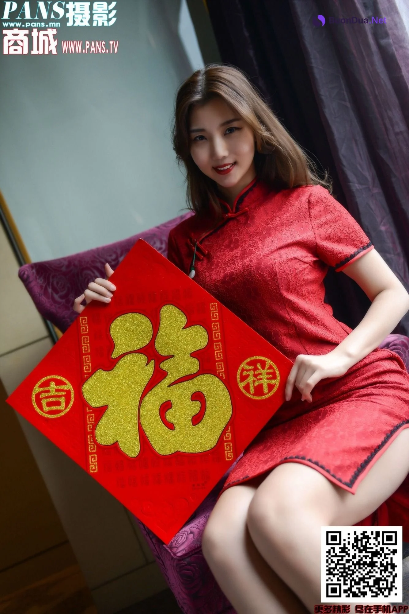 [PANS写真] 2020.01.25 NO.1272 小青 - Photo 5