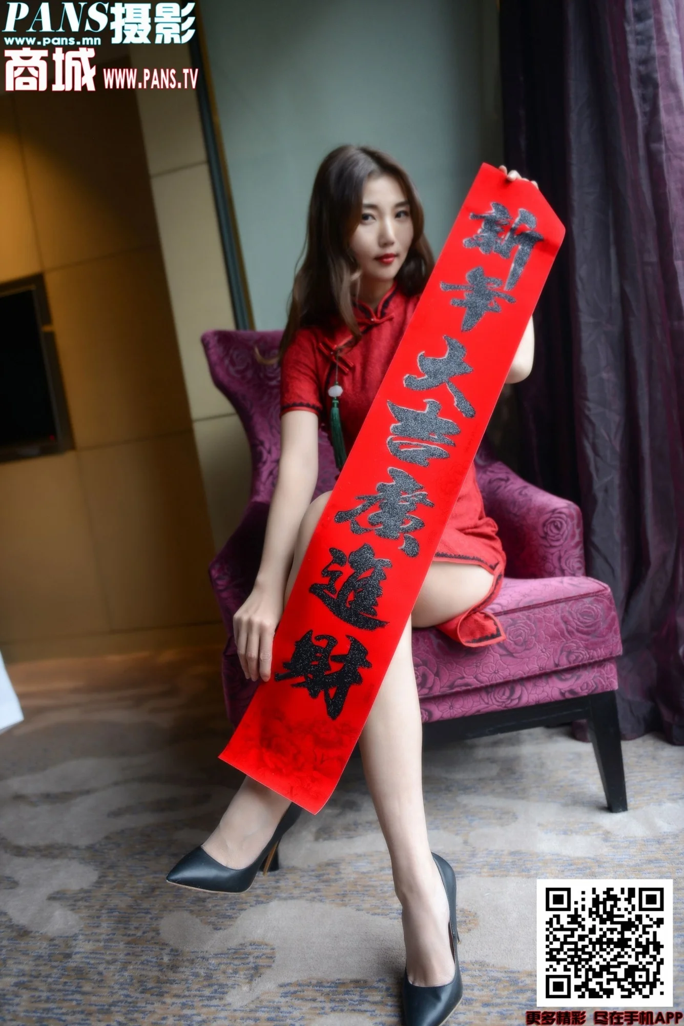 [PANS写真] 2020.01.25 NO.1272 小青