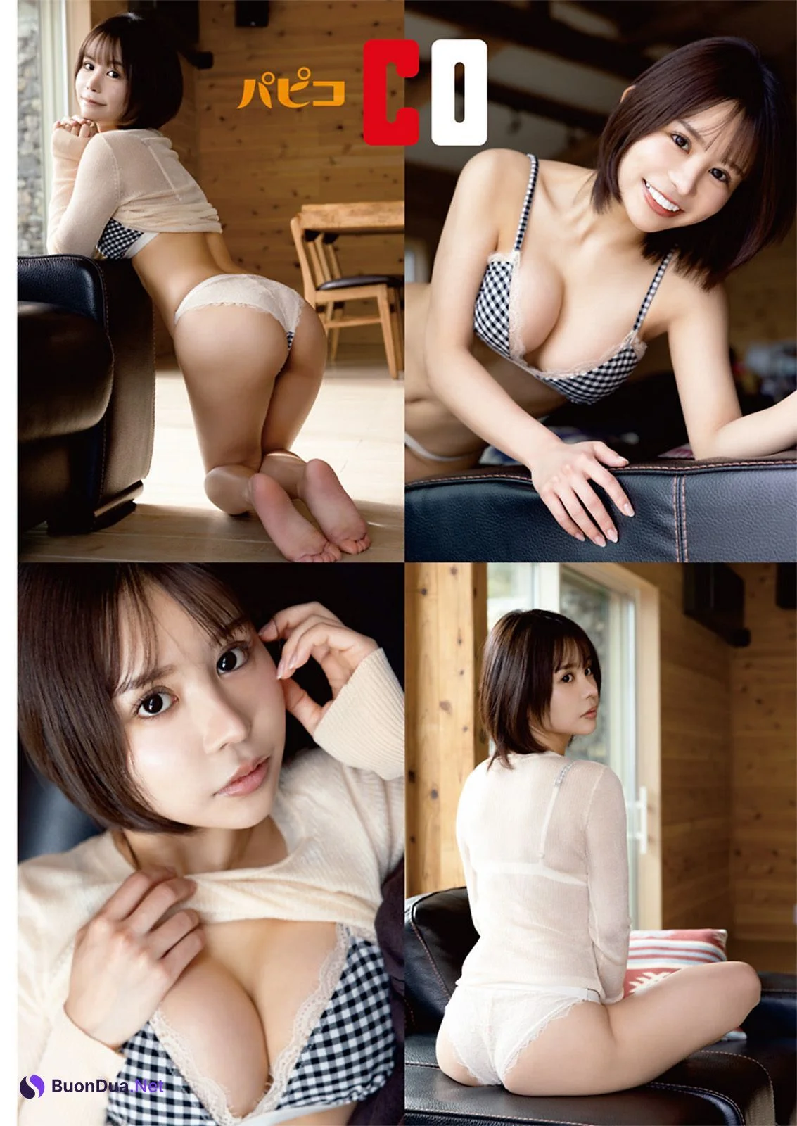 PAPICO パピコ, Young Animal 2023 No.08 (ヤングアニマル 2023年8号) - Photo 4