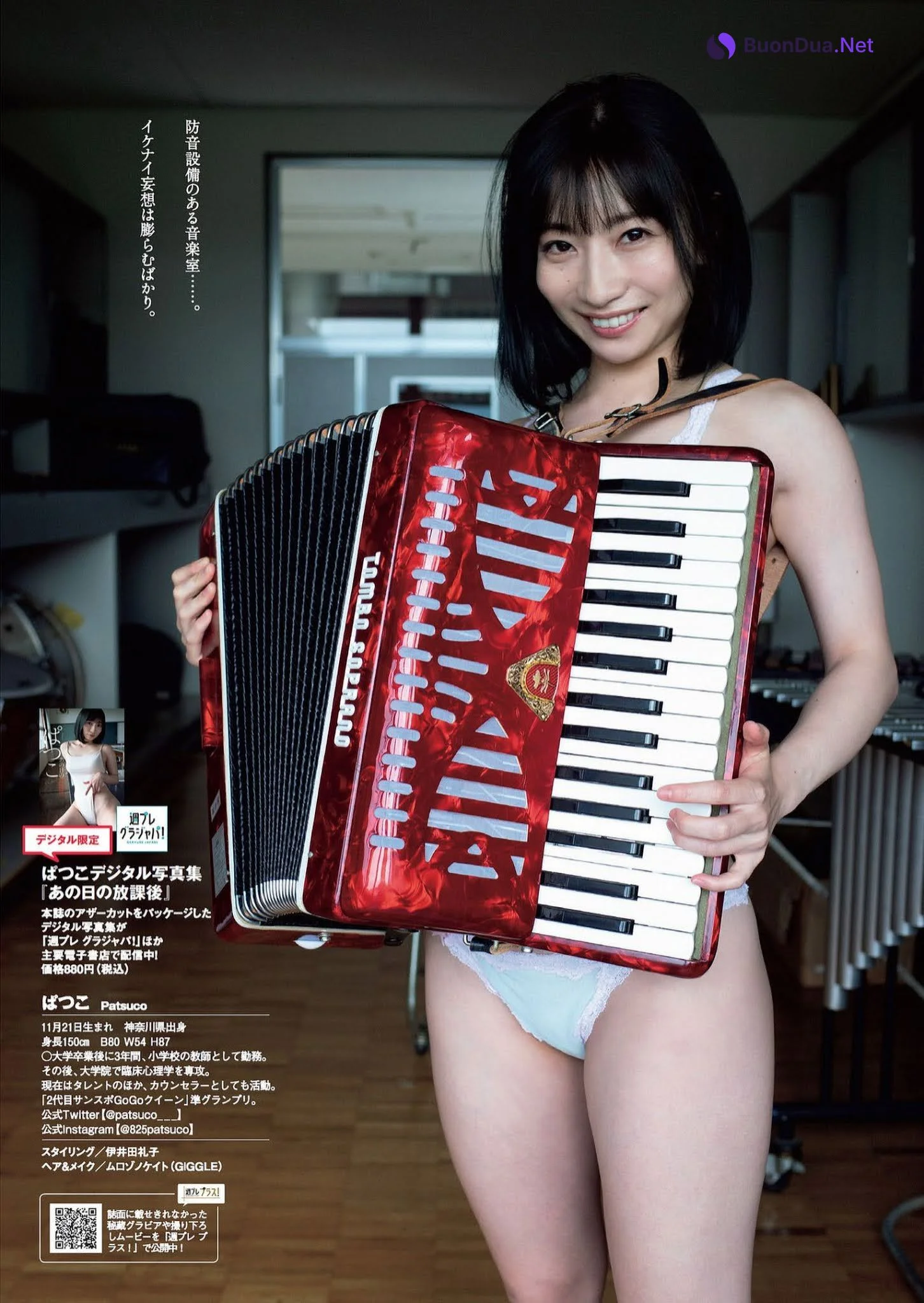 Patsuco ぱつこ, Weekly Playboy 2021 No.25 (週刊プレイボーイ 2021年25号) - Photo 6
