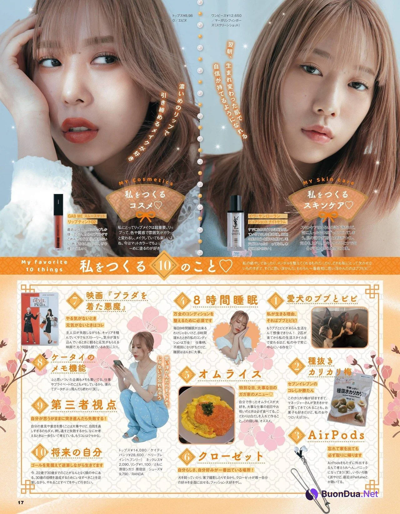 PECHE’s Model Presentation, PECHE ペシェ 2022.02.25 Vol.04 - Photo 12