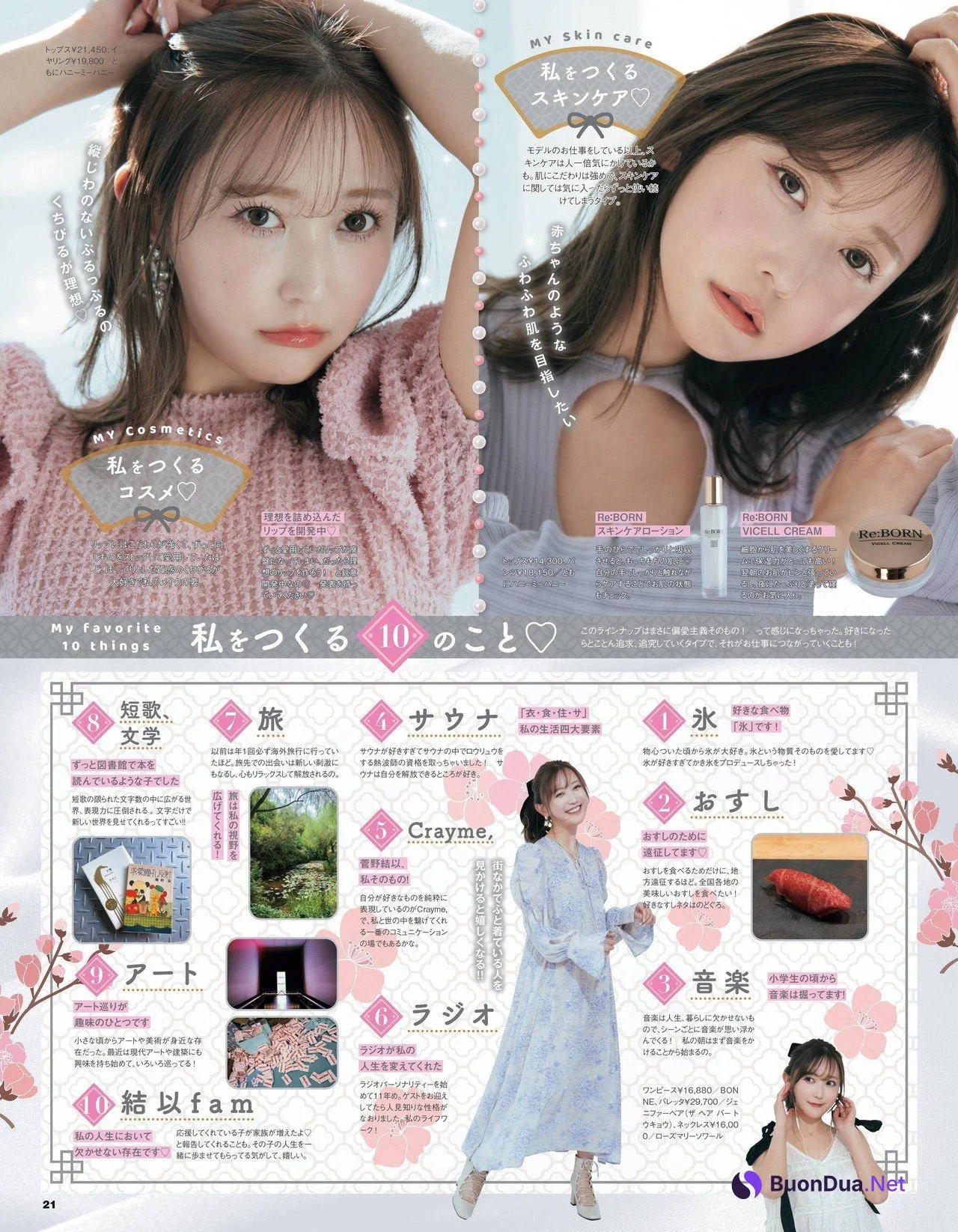 PECHE’s Model Presentation, PECHE ペシェ 2022.02.25 Vol.04 - Photo 16