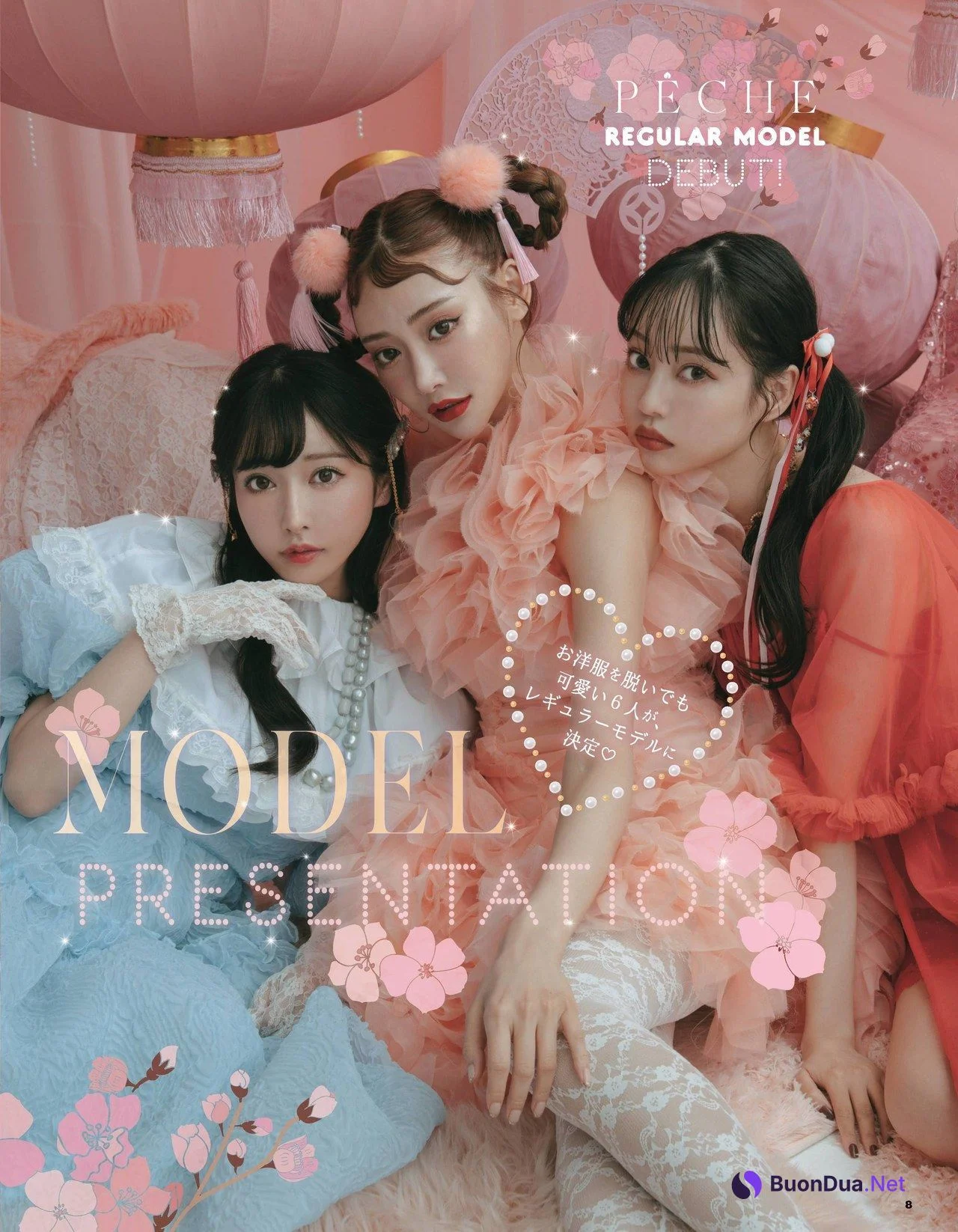 PECHE’s Model Presentation, PECHE ペシェ 2022.02.25 Vol.04 - Photo 3