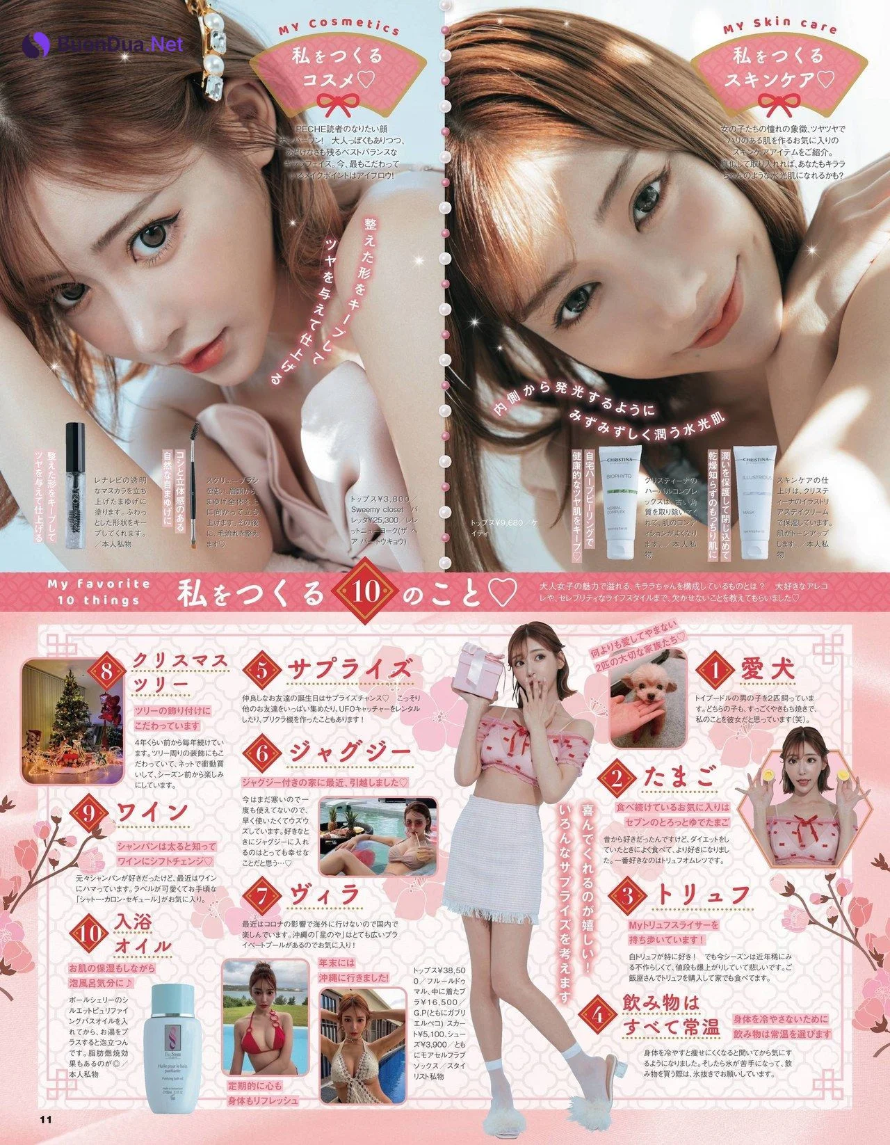 PECHE’s Model Presentation, PECHE ペシェ 2022.02.25 Vol.04 - Photo 6