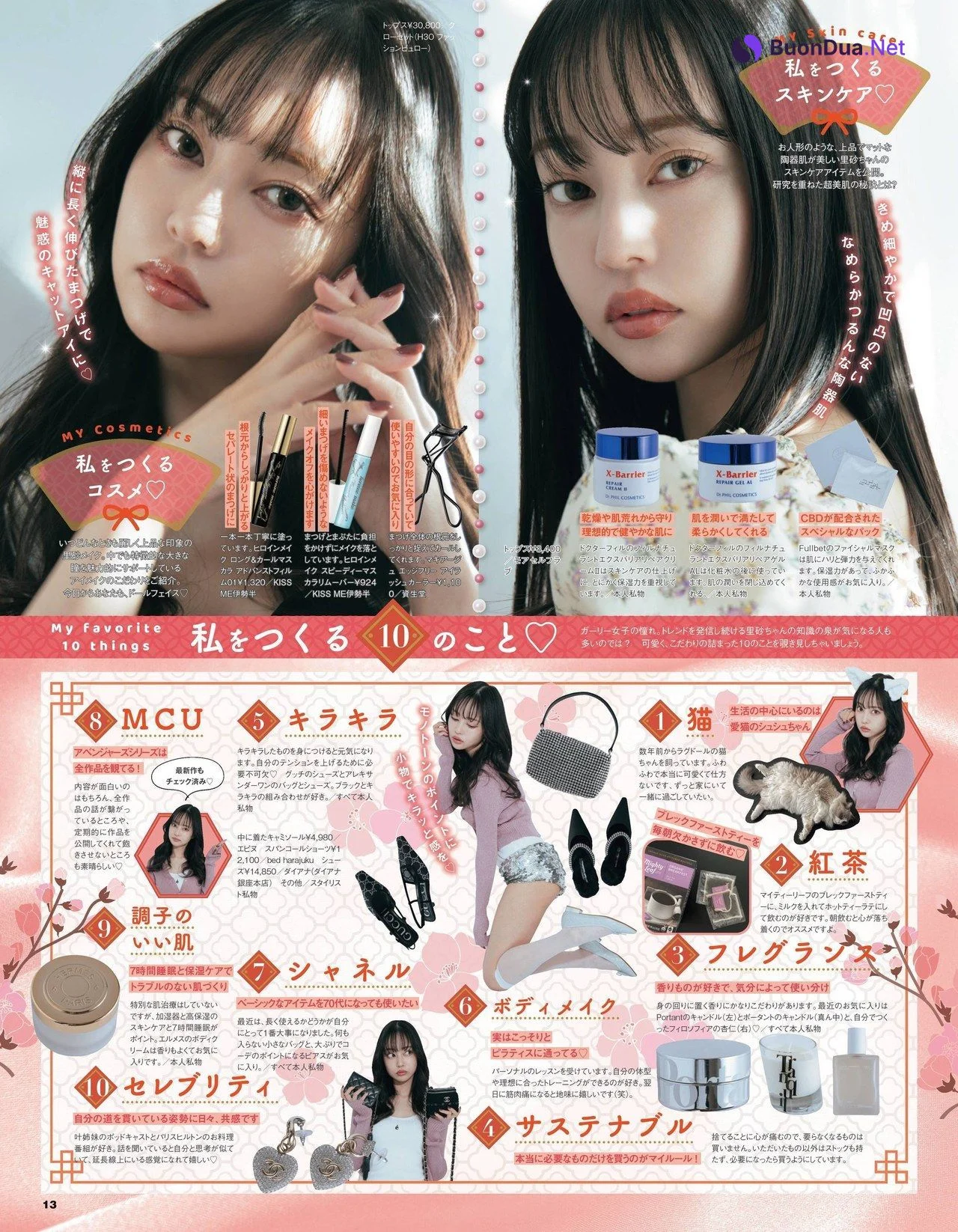 PECHE’s Model Presentation, PECHE ペシェ 2022.02.25 Vol.04 - Photo 8