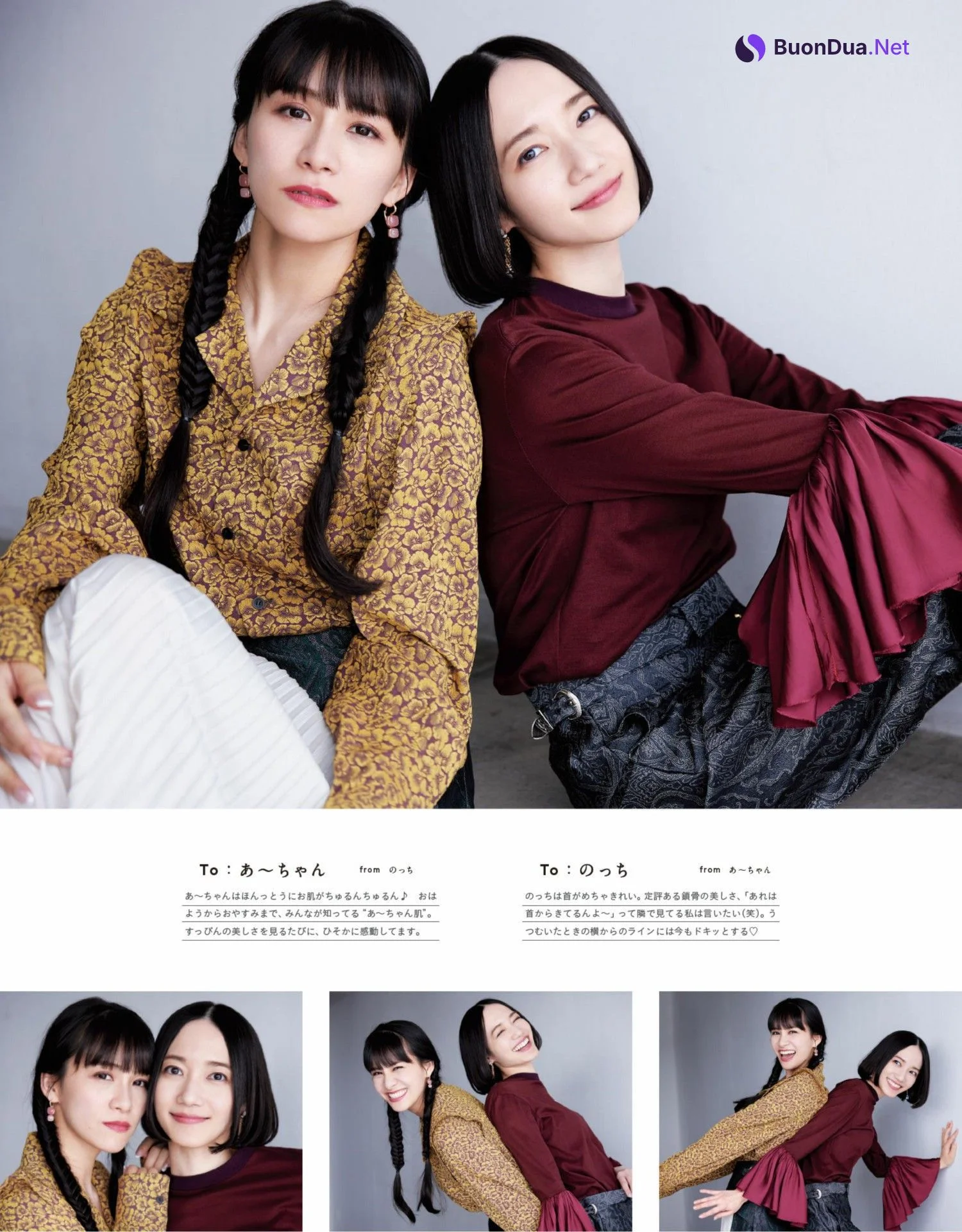 Perfume パフューム, Anan 2022.03.08 (アンアン 2022年3月8日号) - Photo 10