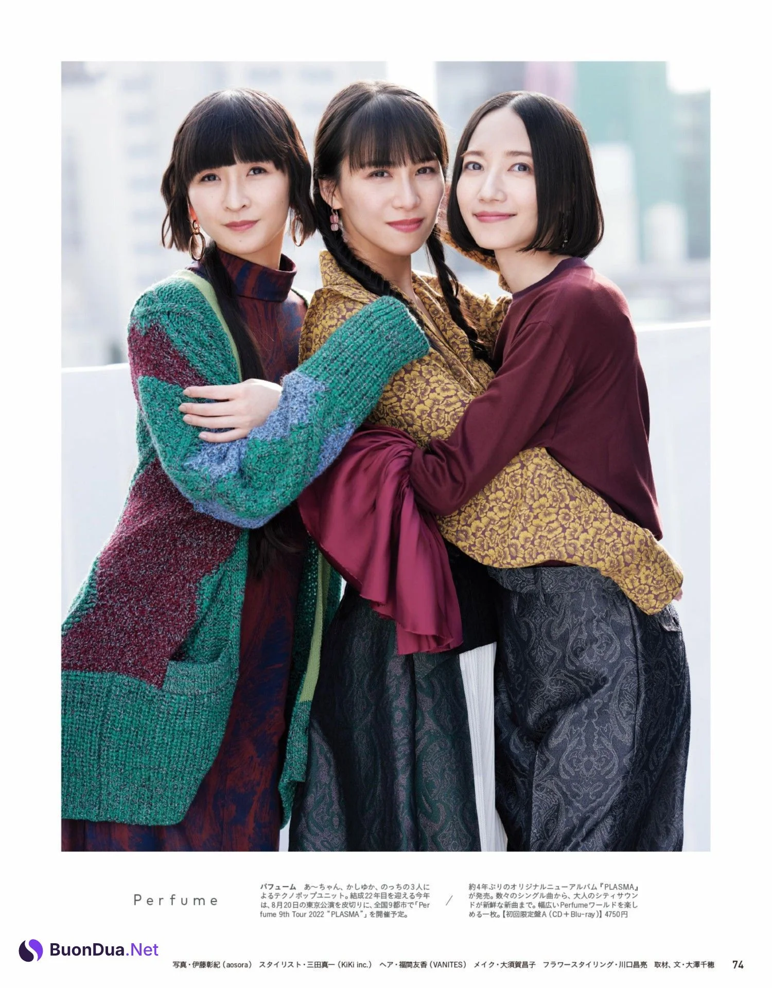 Perfume パフューム, Anan 2022.03.08 (アンアン 2022年3月8日号) - Photo 12