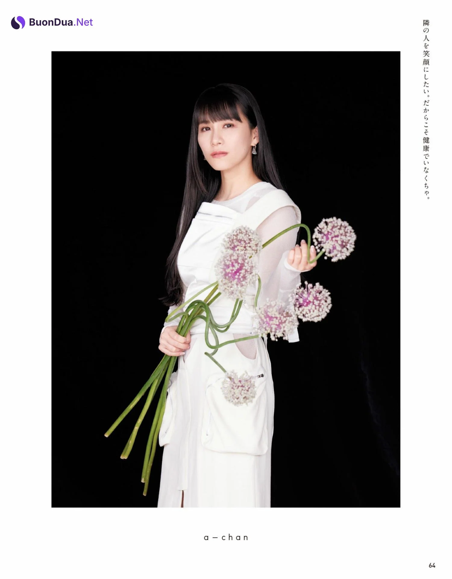 Perfume パフューム, Anan 2022.03.08 (アンアン 2022年3月8日号) - Photo 2