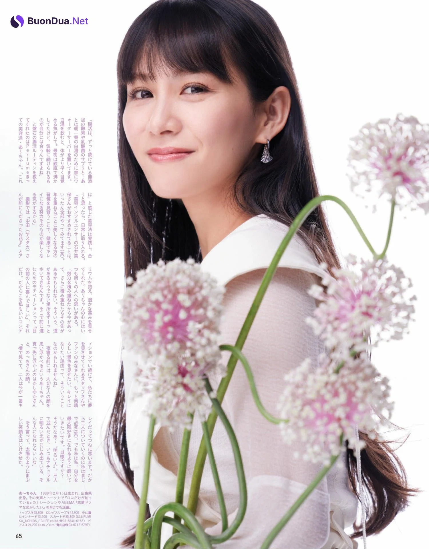 Perfume パフューム, Anan 2022.03.08 (アンアン 2022年3月8日号) - Photo 3