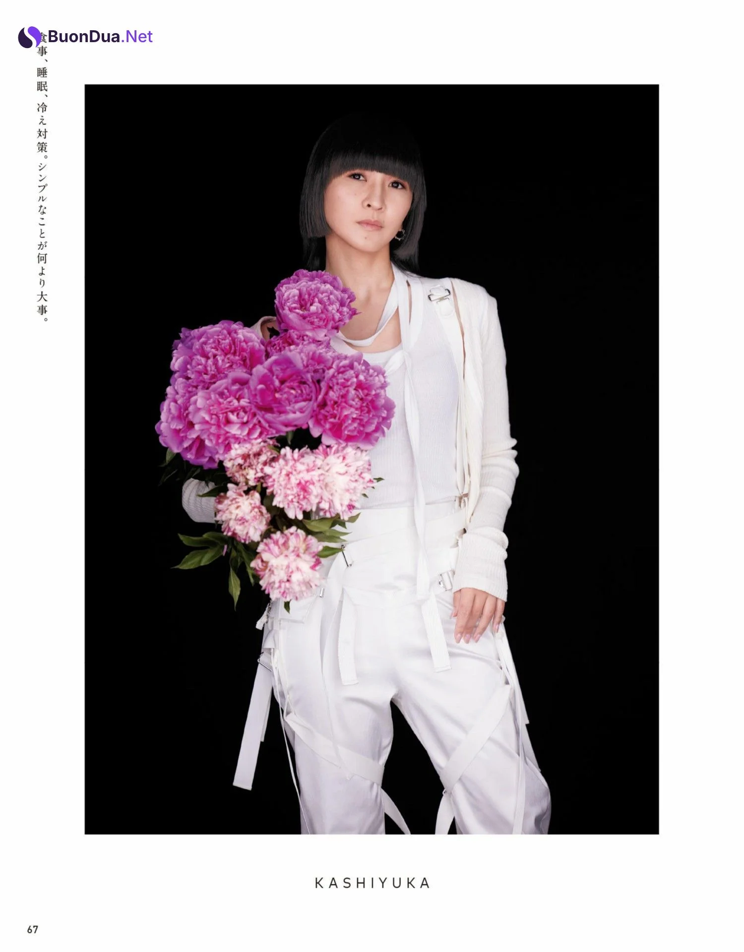 Perfume パフューム, Anan 2022.03.08 (アンアン 2022年3月8日号) - Photo 4
