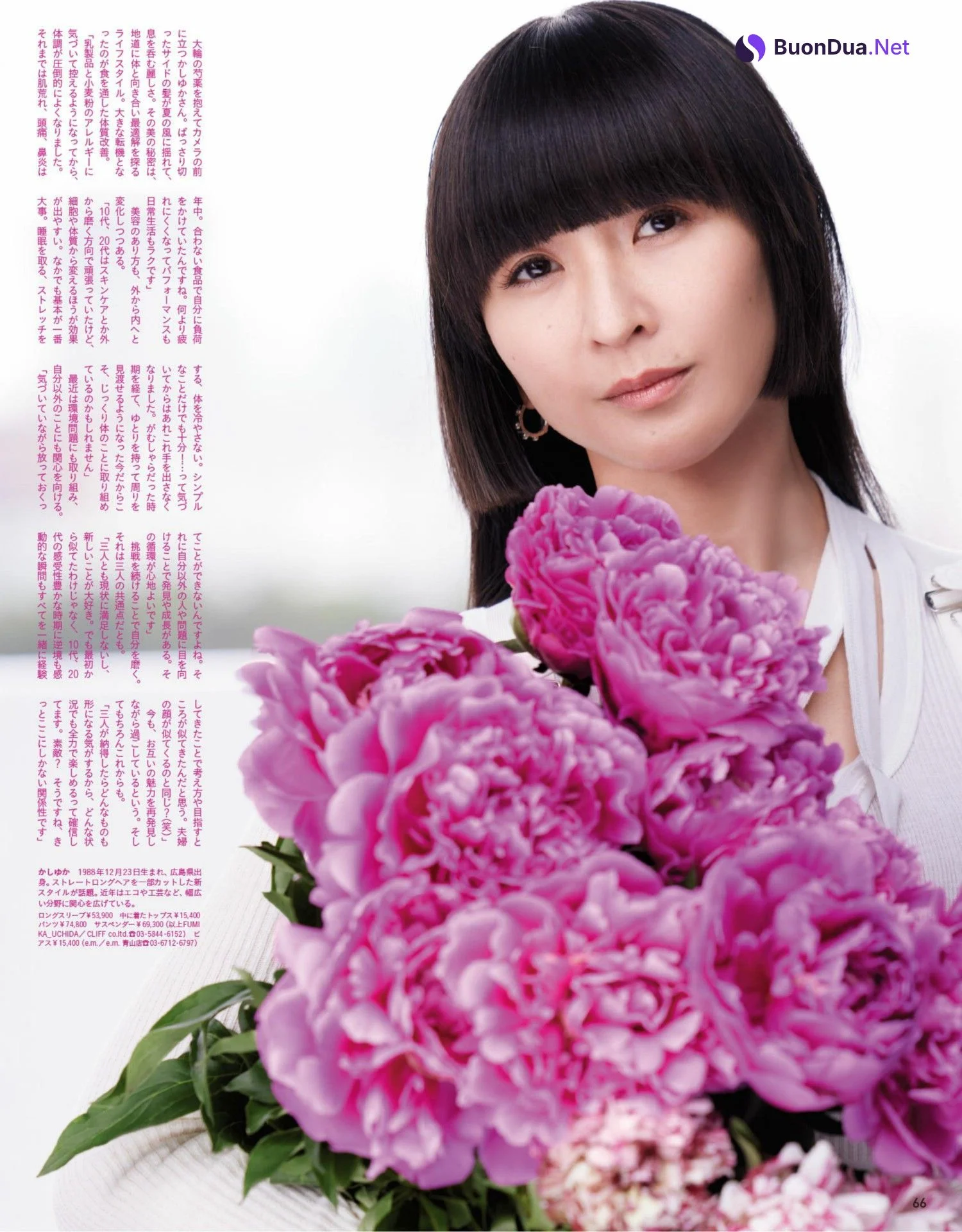 Perfume パフューム, Anan 2022.03.08 (アンアン 2022年3月8日号) - Photo 5