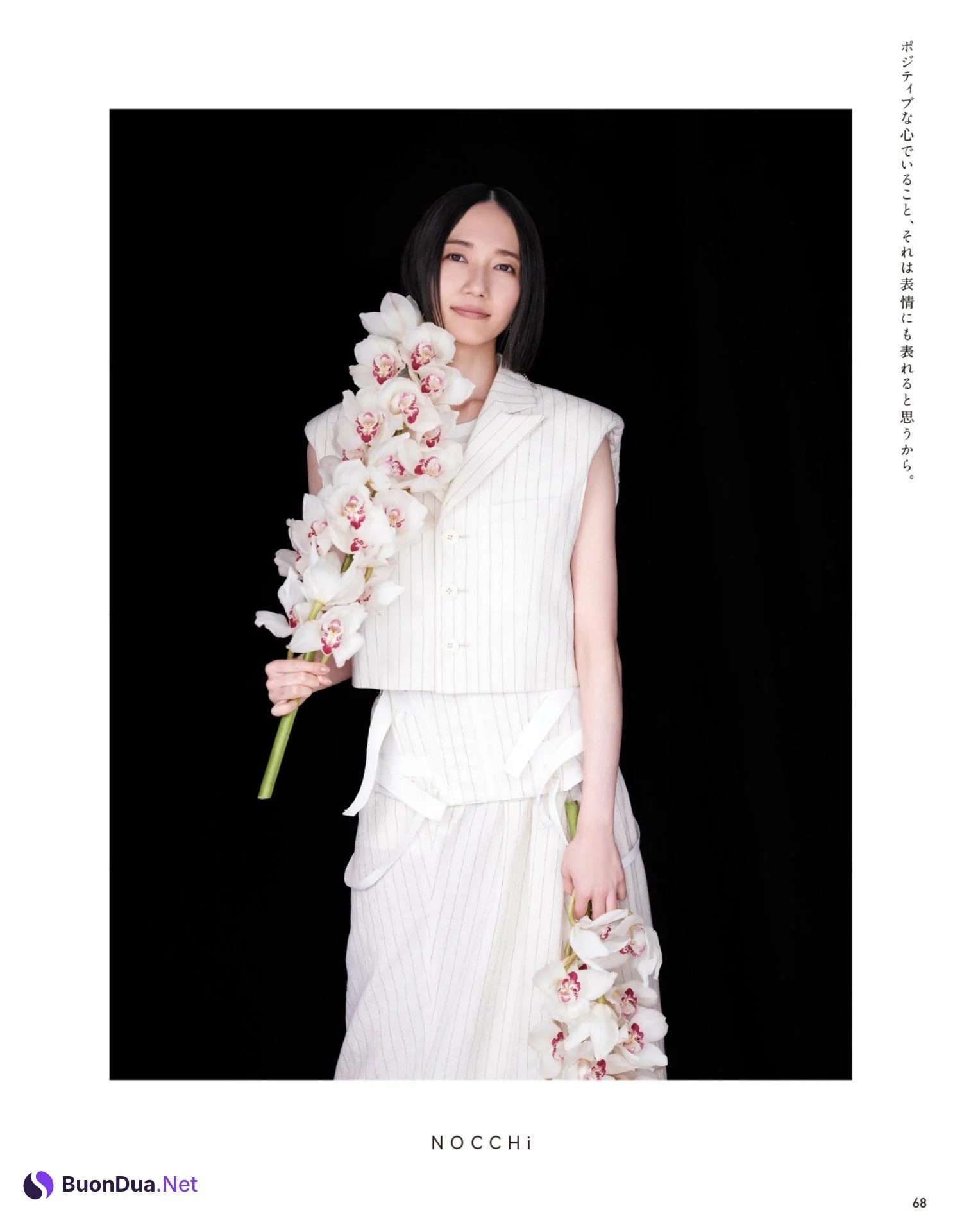 Perfume パフューム, Anan 2022.03.08 (アンアン 2022年3月8日号) - Photo 6