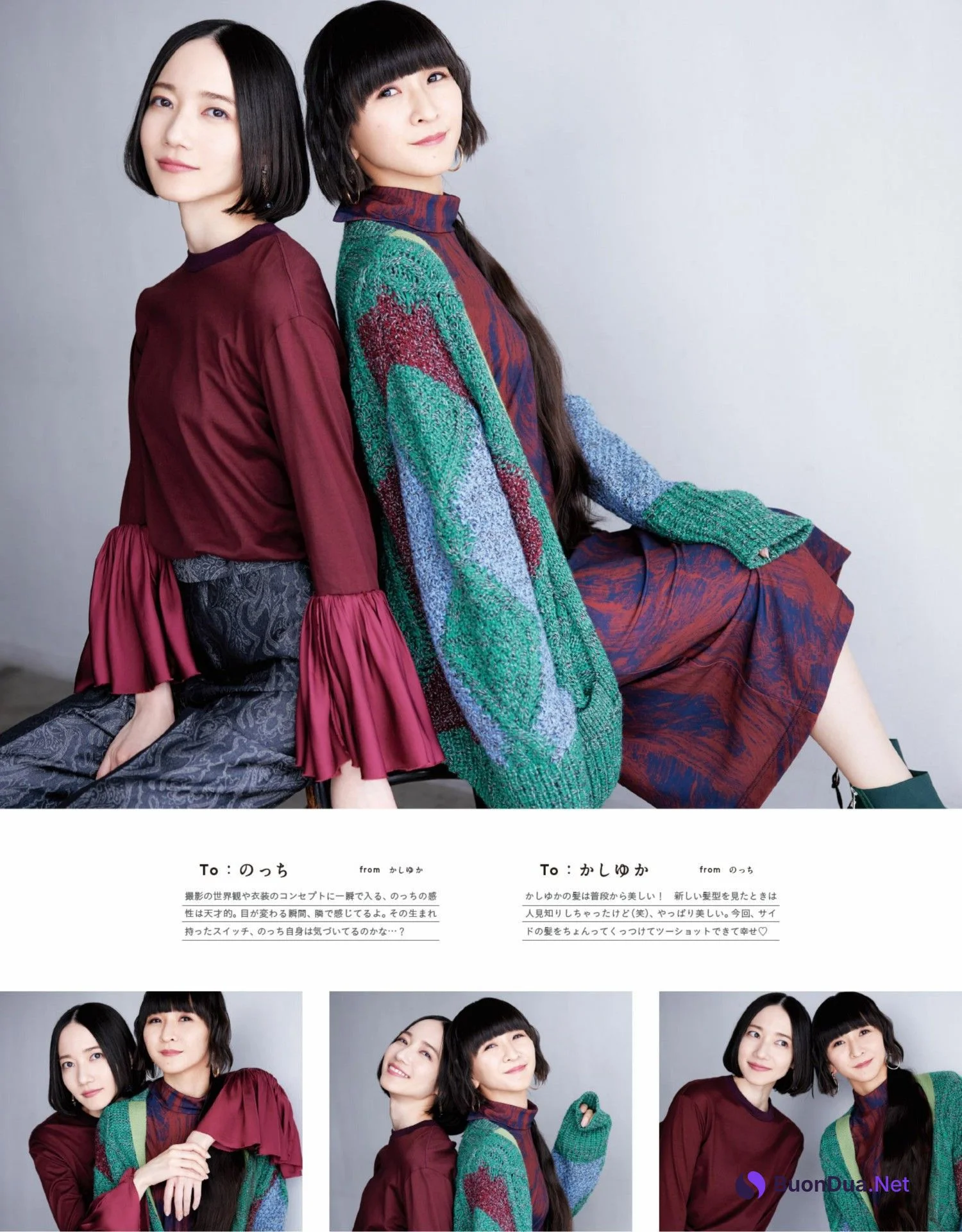 Perfume パフューム, Anan 2022.03.08 (アンアン 2022年3月8日号) - Photo 9