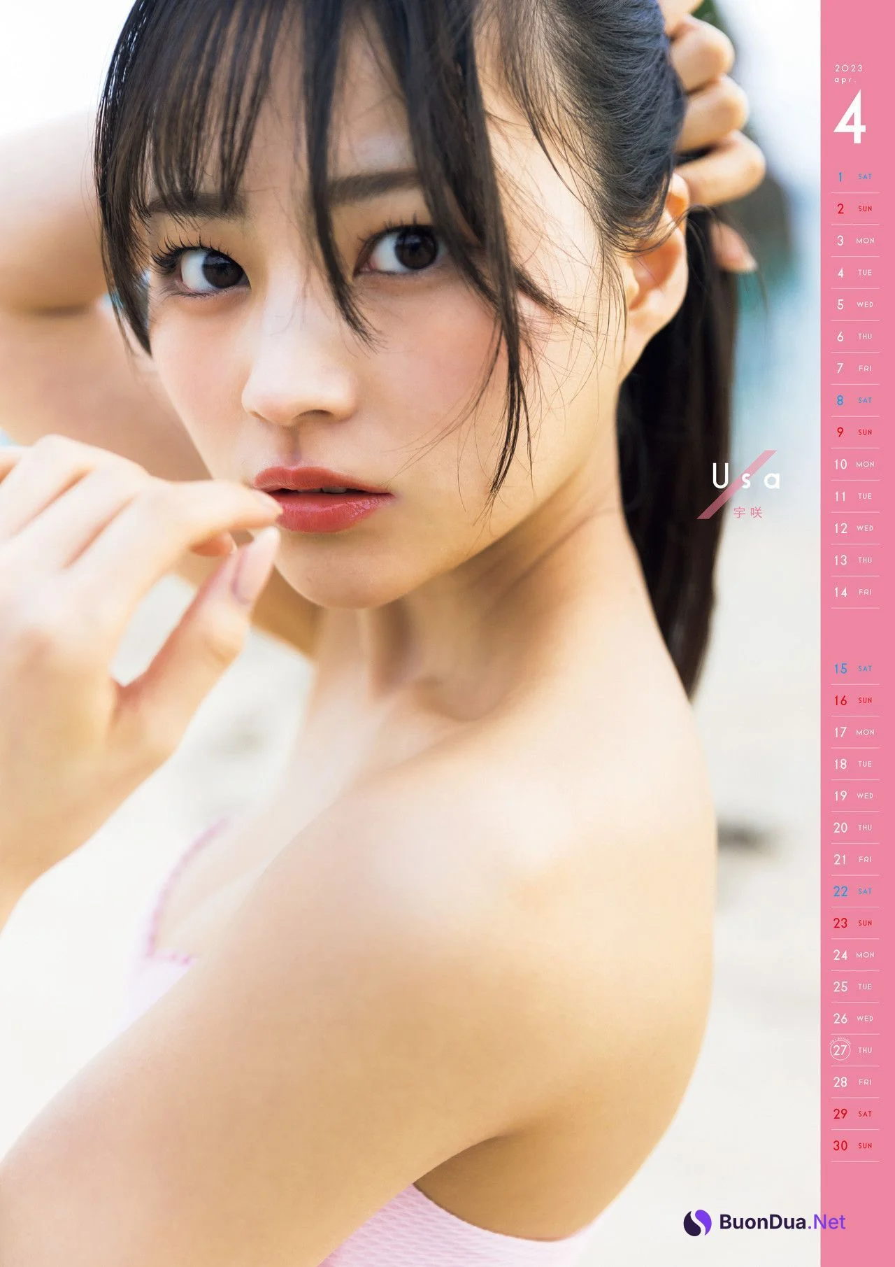 ＃ババババンビ 週プレ PHOTO BOOK 2023年度カレンダーブック Set.01 - Photo 5