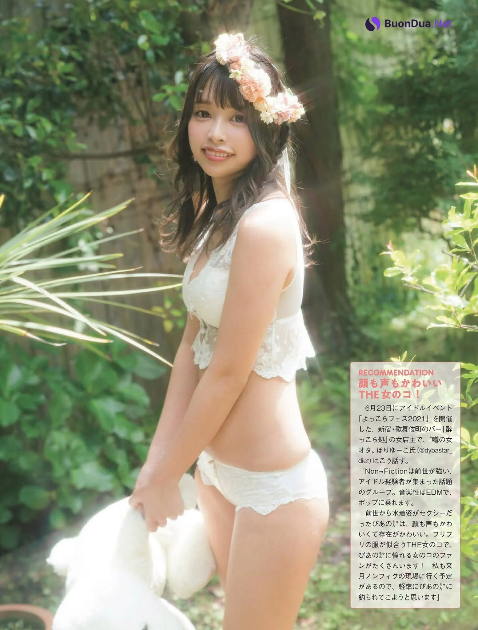 Piano Minase 水瀬ぴあの, FLASH 2021.07.13 (フラッシュ 2021年7月13日号) - Photo 2