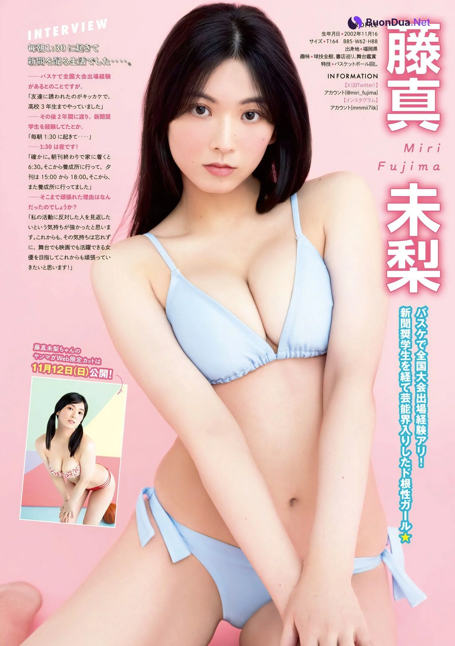 Pick Up Girls！, Young Magazine 2023 No.48 (ヤングマガジン 2023年48号) - Photo 2