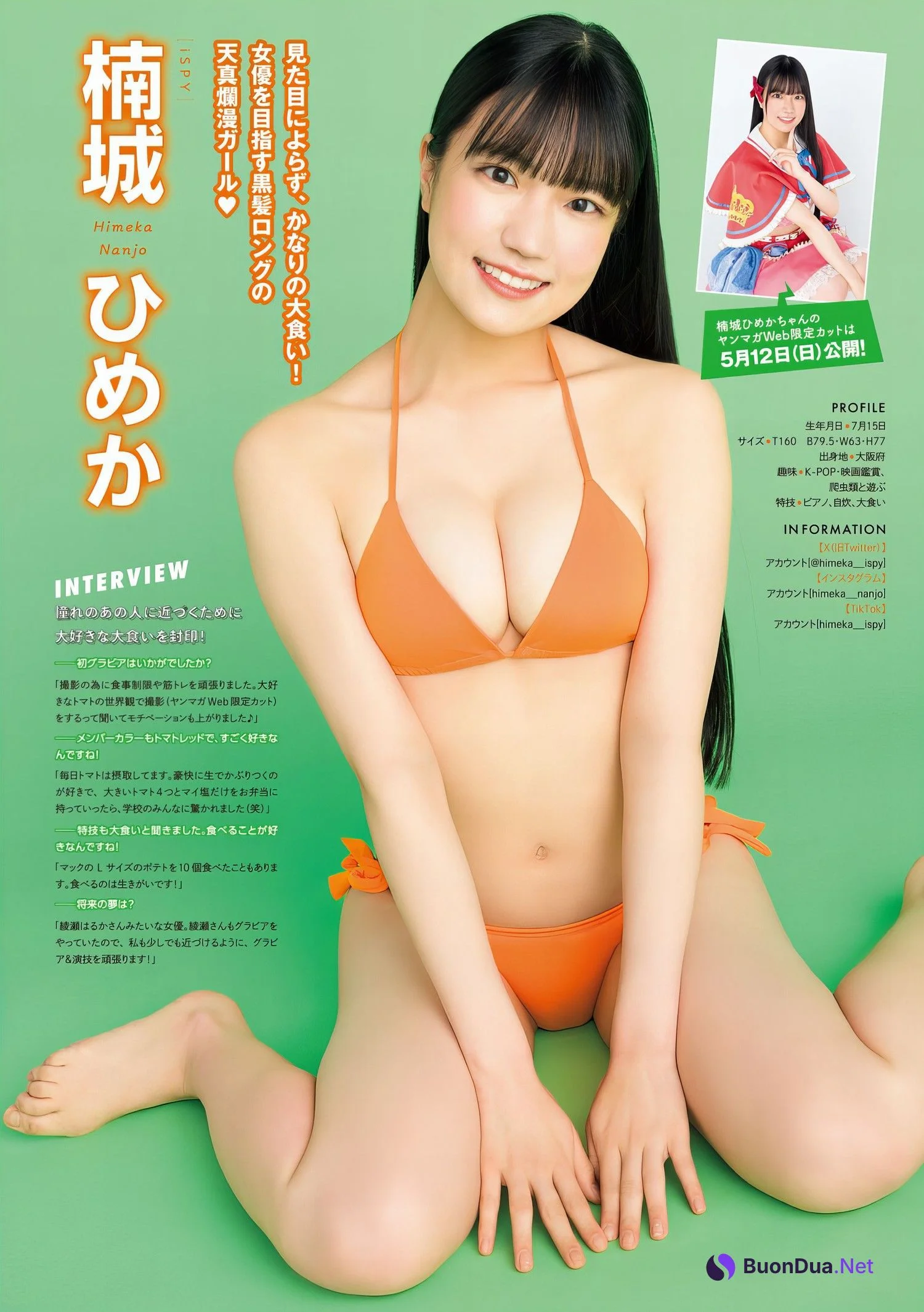 Pick up Girls!, Young Magazine 2024 No.23 (ヤングマガジン 2024年23号) - Photo 2