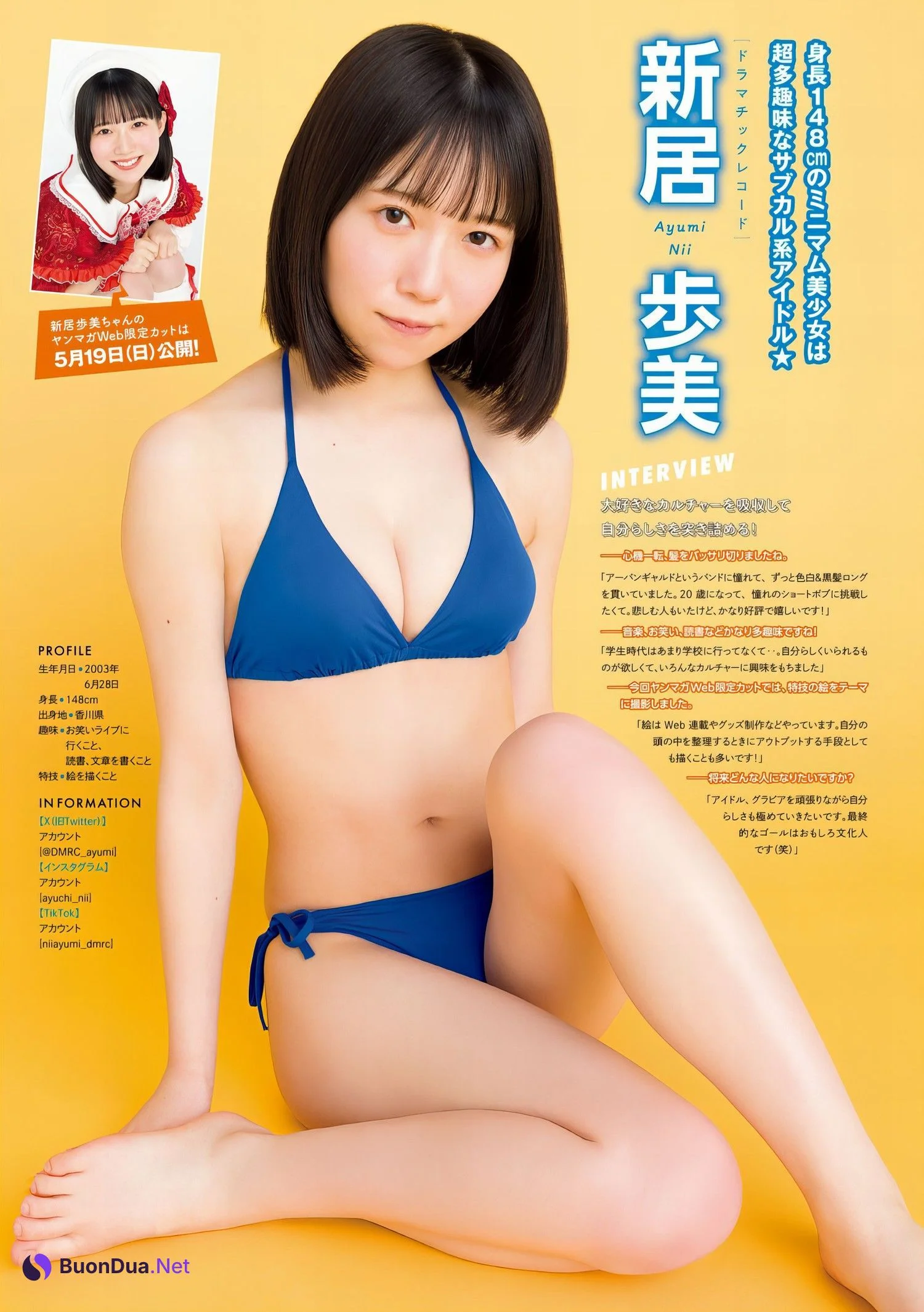 Pick up Girls!, Young Magazine 2024 No.23 (ヤングマガジン 2024年23号) - Photo 3
