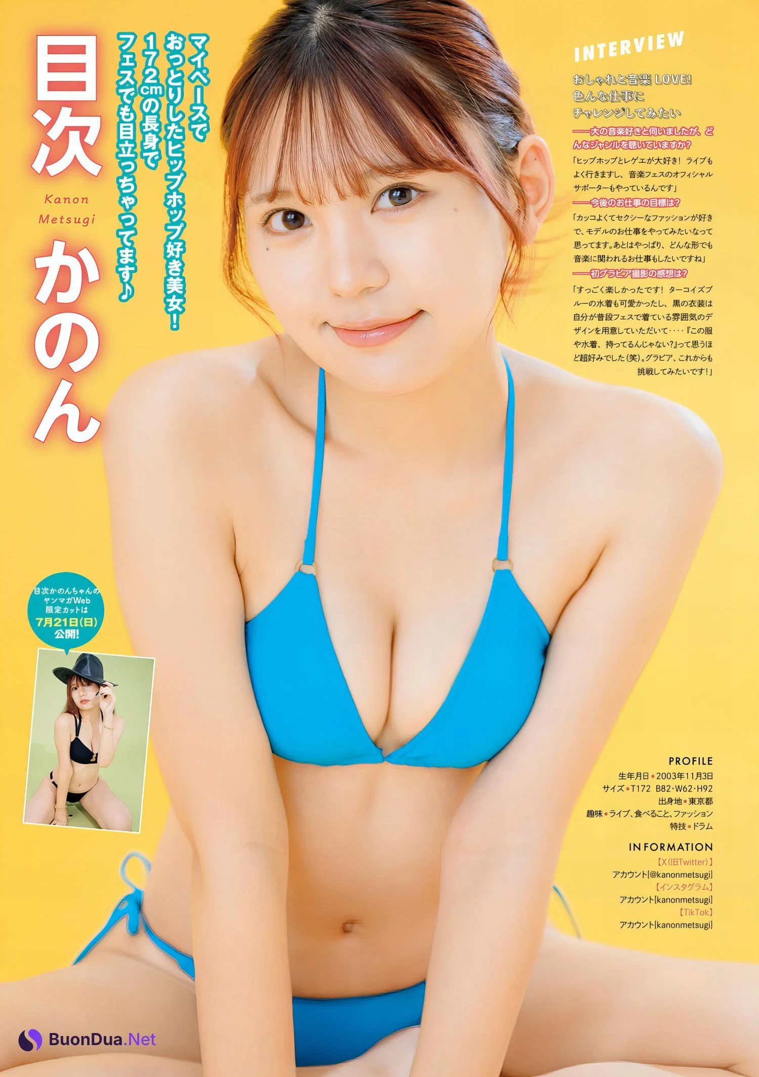 Pick up Girls!, Young Magazine 2024 No.31 (ヤングマガジン 2024年31号) - Photo 3