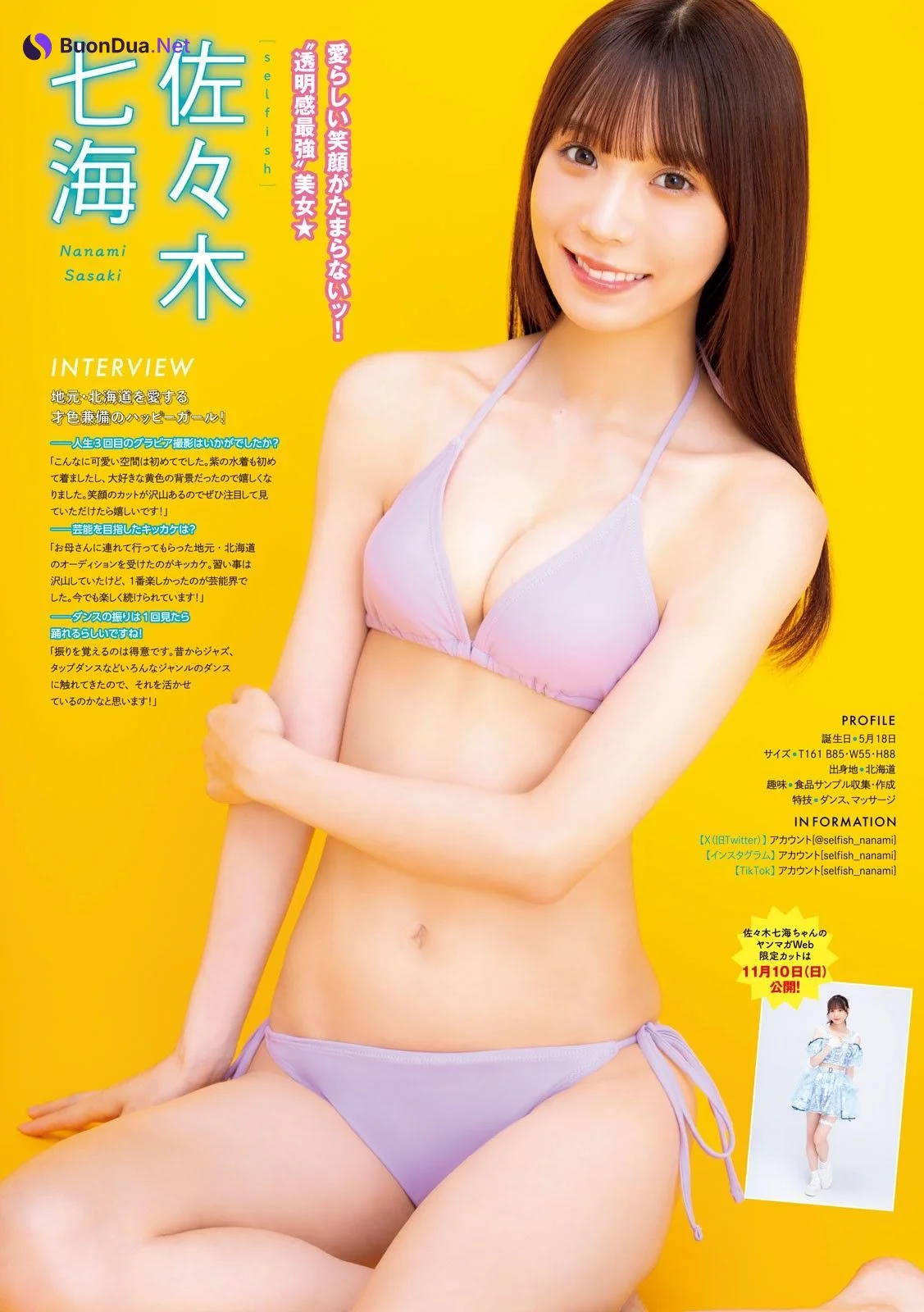 Pick up Girls!, Young Magazine 2024 No.48 (ヤングマガジン 2024年48号) - Photo 2