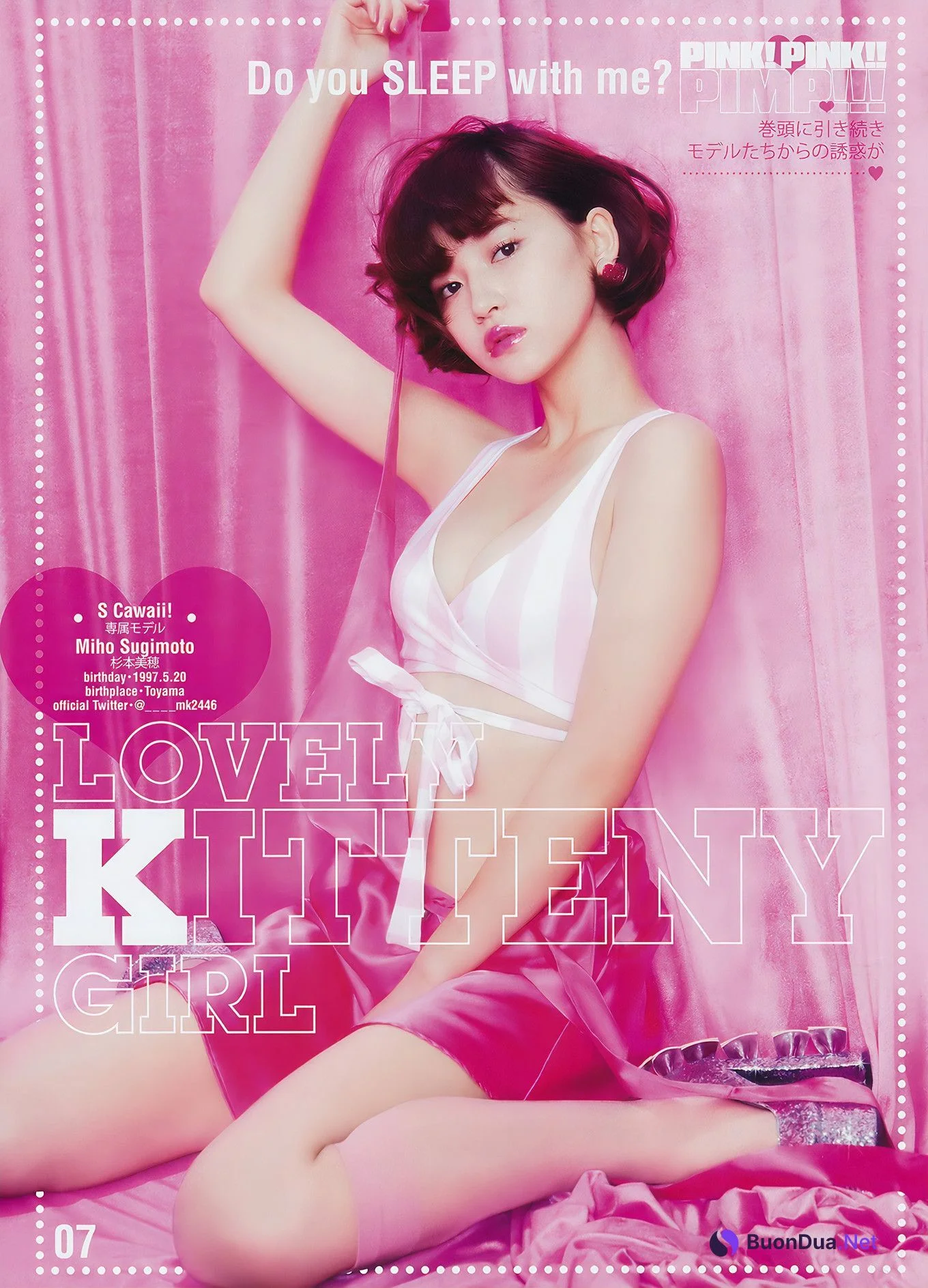 Pink!! Pink!! Pimp!!!, Young Jump 2017 No.07 (ヤングジャンプ 2017年07号) - Photo 12