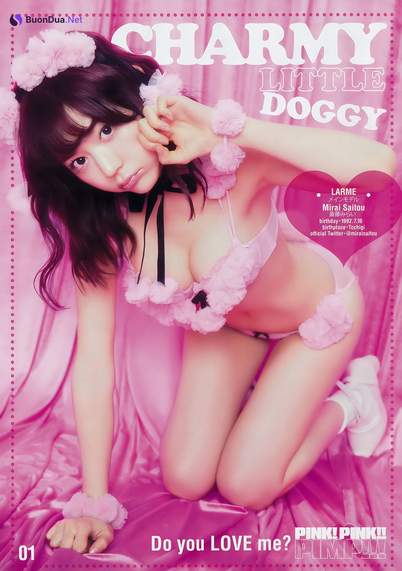 Pink!! Pink!! Pimp!!!, Young Jump 2017 No.07 (ヤングジャンプ 2017年07号) - Photo 2