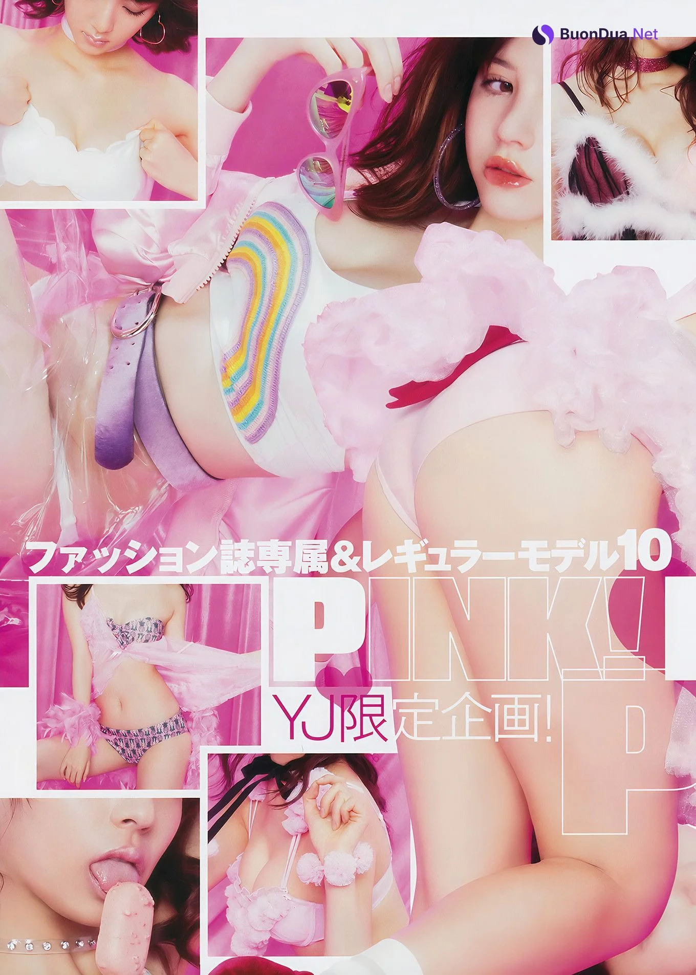 Pink!! Pink!! Pimp!!!, Young Jump 2017 No.07 (ヤングジャンプ 2017年07号) - Photo 3