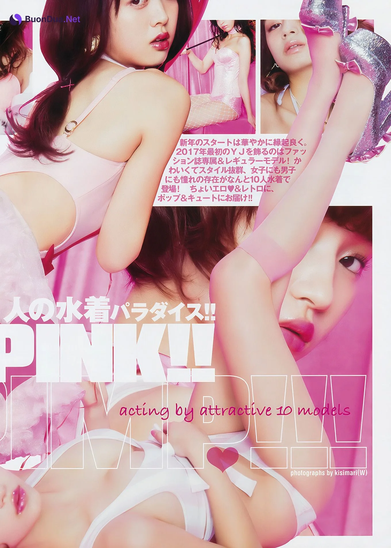 Pink!! Pink!! Pimp!!!, Young Jump 2017 No.07 (ヤングジャンプ 2017年07号) - Photo 4