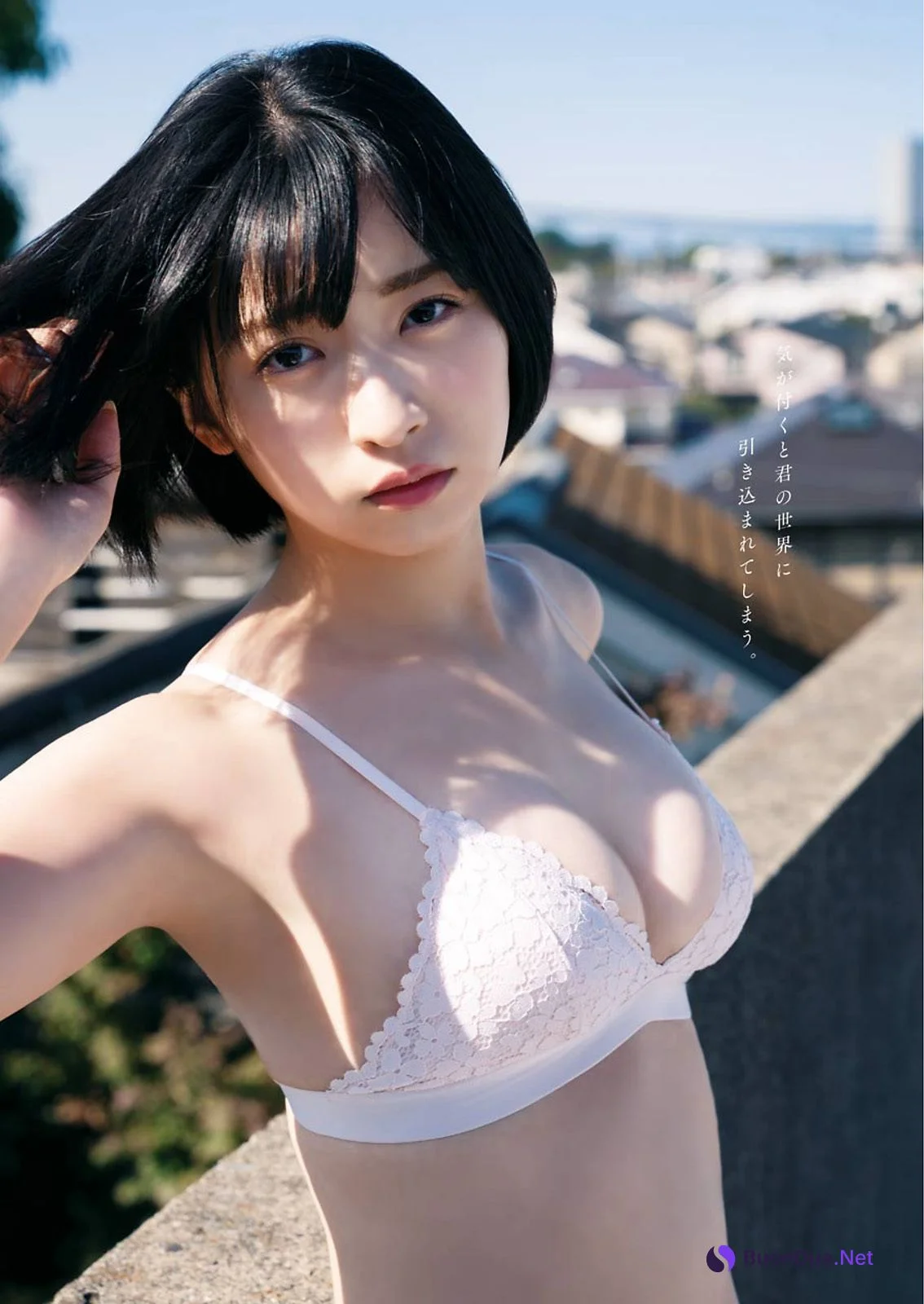PINOCO ぴのこ, Young Gangan 2021 No.02 (ヤングガンガン 2021年2号) - Photo 4