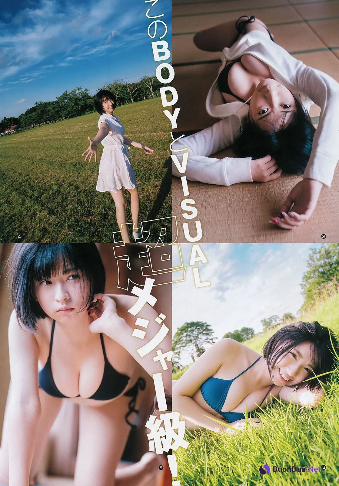 PINOCO ぴのこ, Young Jump 2019 No.46 (ヤングジャンプ 2019年46号) - Photo 2