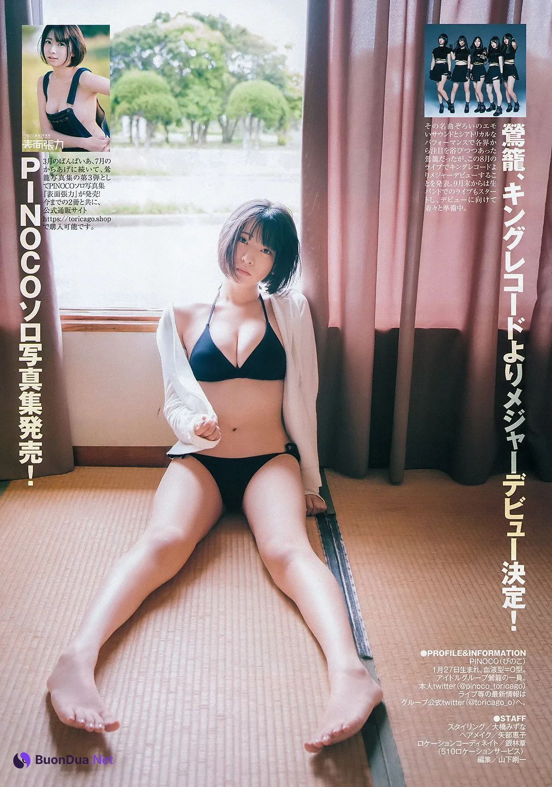 PINOCO ぴのこ, Young Jump 2019 No.46 (ヤングジャンプ 2019年46号) - Photo 5
