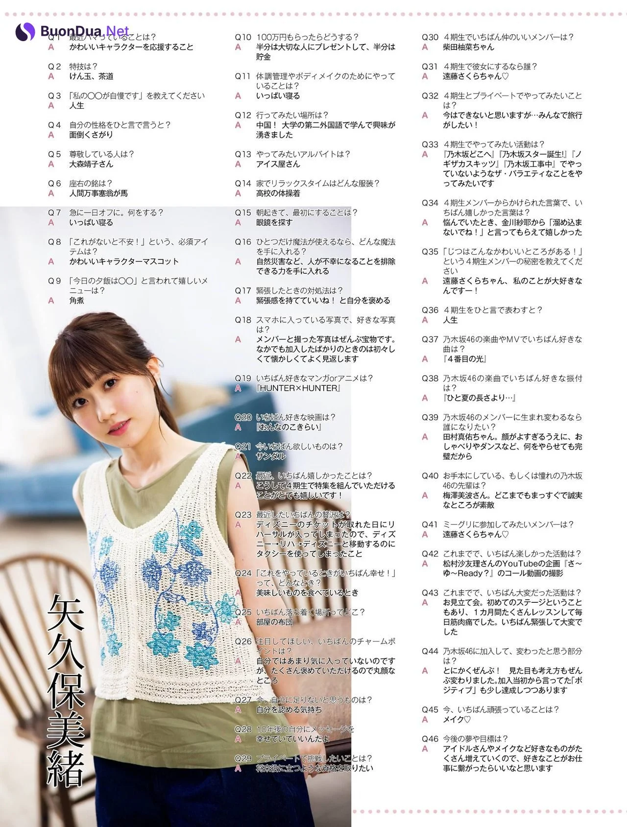 矢久保美緒 掛橋沙耶香 松尾美佑, Platinum FLASH 2021 Vol.16 - Photo 17