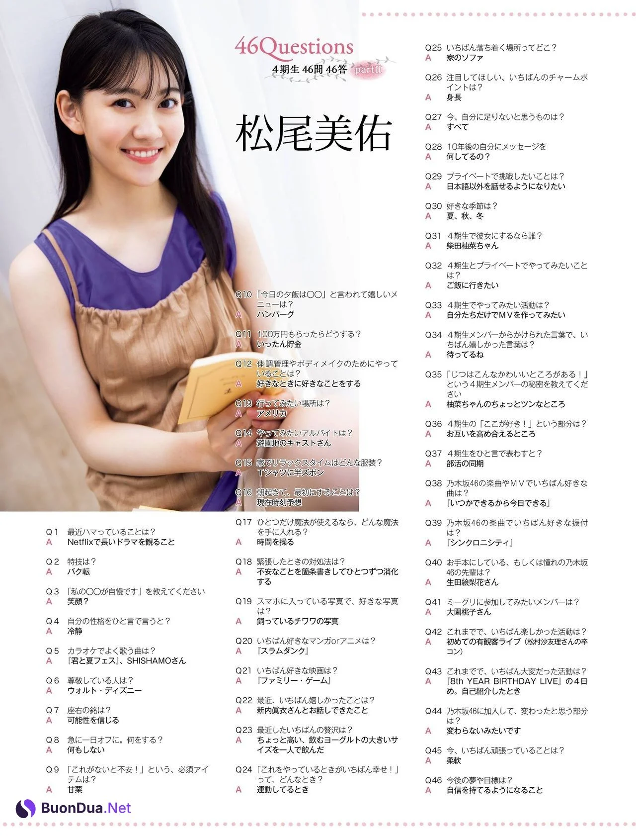 矢久保美緒 掛橋沙耶香 松尾美佑, Platinum FLASH 2021 Vol.16 - Photo 18