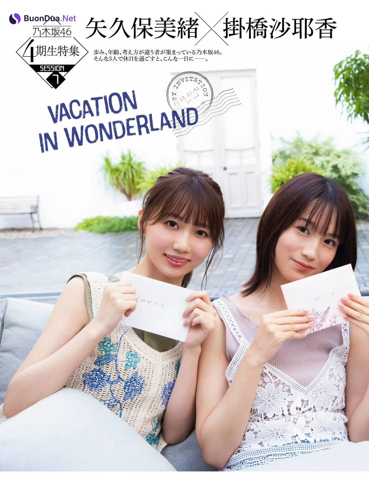 矢久保美緒 掛橋沙耶香 松尾美佑, Platinum FLASH 2021 Vol.16 - Photo 2