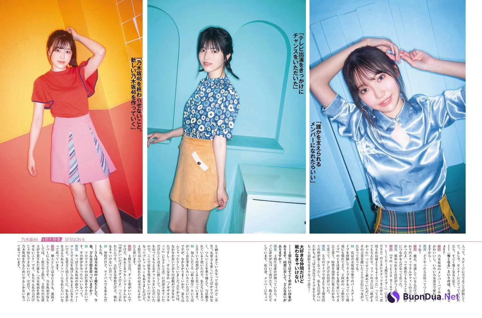 林瑠奈 柴田柚菜 黒見明香, Platinum FLASH 2021 Vol.16 - Photo 13