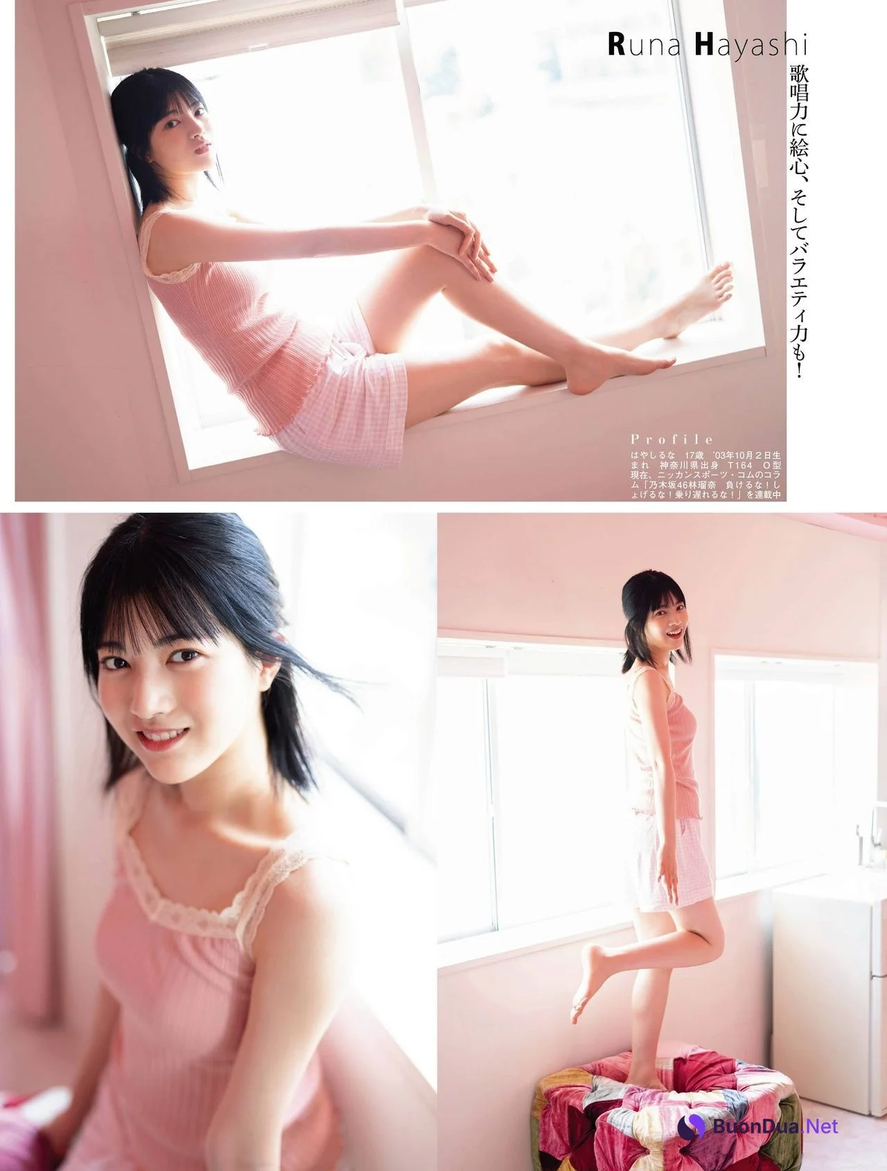 林瑠奈 柴田柚菜 黒見明香, Platinum FLASH 2021 Vol.16 - Photo 3