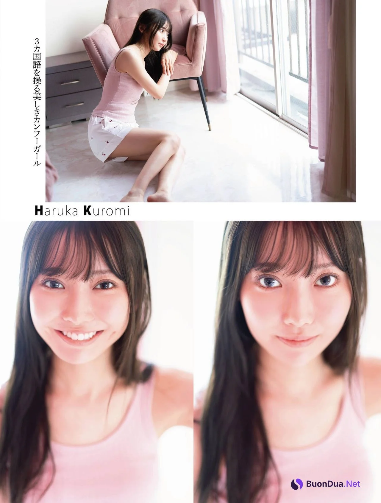 林瑠奈 柴田柚菜 黒見明香, Platinum FLASH 2021 Vol.16 - Photo 5