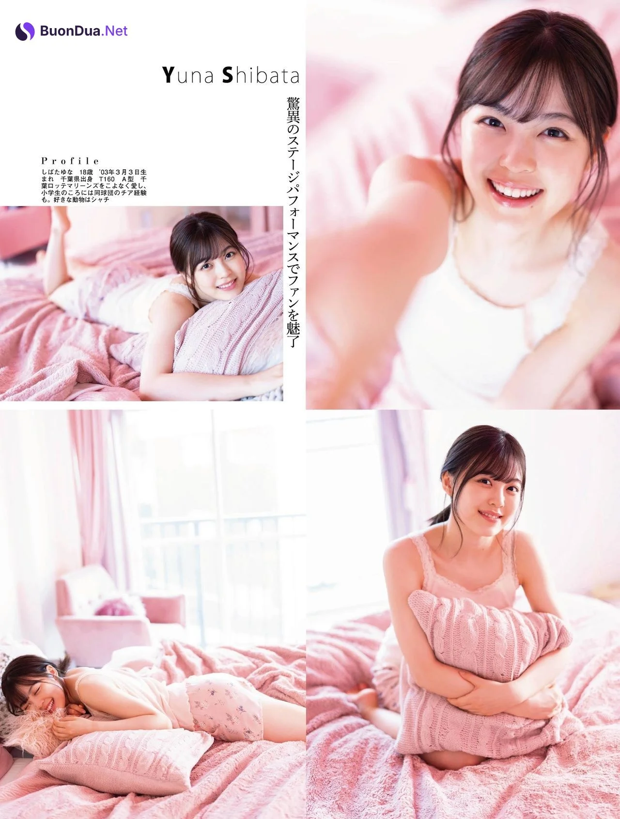 林瑠奈 柴田柚菜 黒見明香, Platinum FLASH 2021 Vol.16 - Photo 7