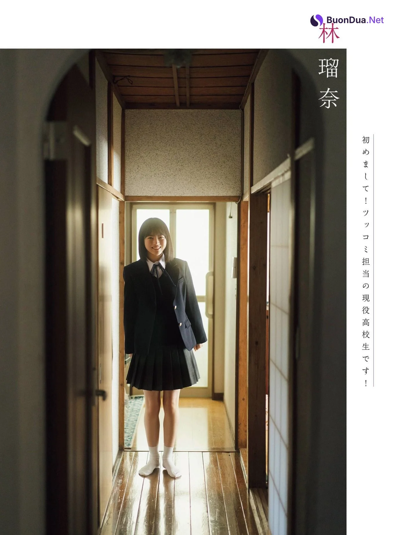 林瑠奈, 弓木奈於, 佐藤璃果, Platinum FLASH プラチナフラッシュ 2021.01 Vol.14 - Photo 12