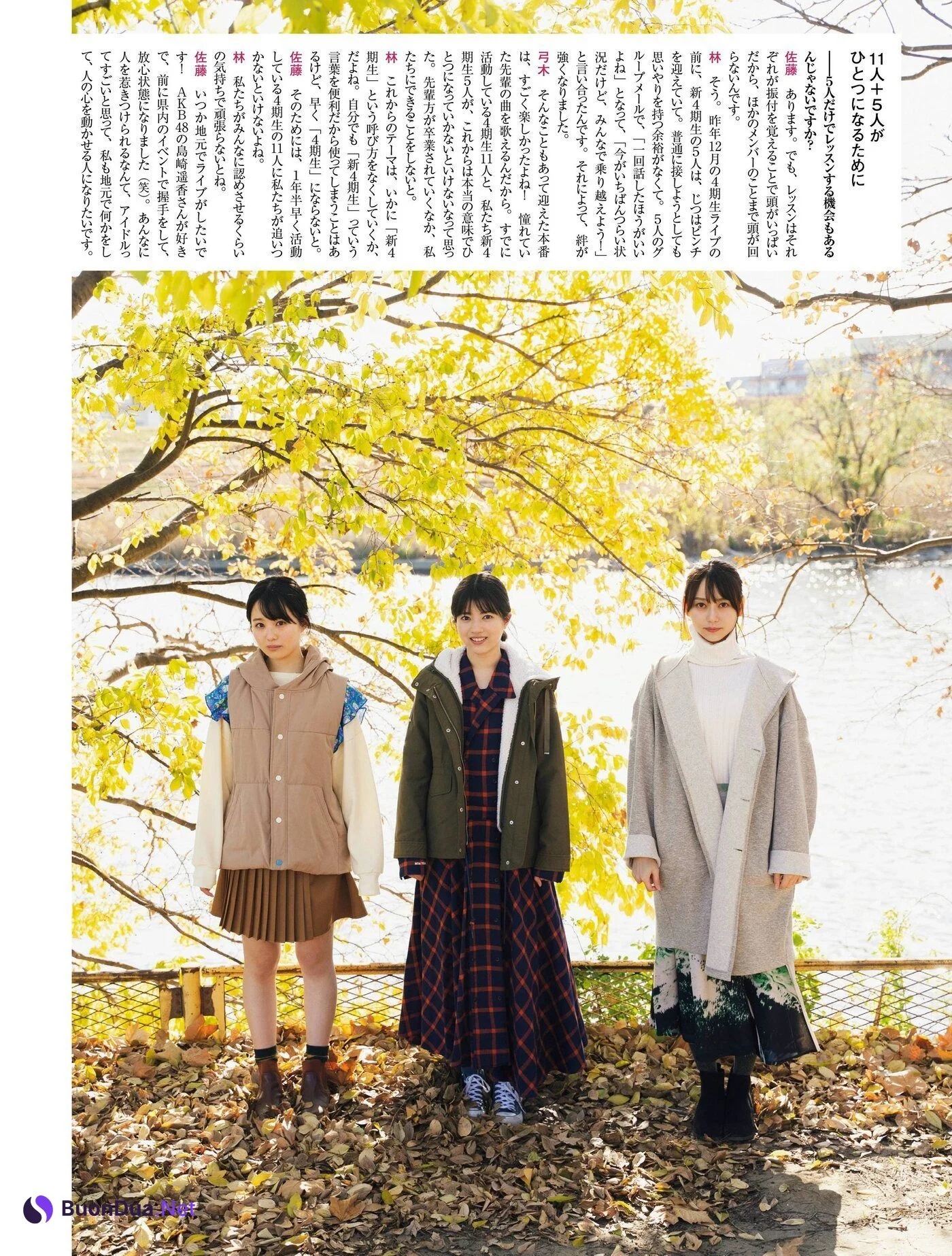 林瑠奈, 弓木奈於, 佐藤璃果, Platinum FLASH プラチナフラッシュ 2021.01 Vol.14 - Photo 14