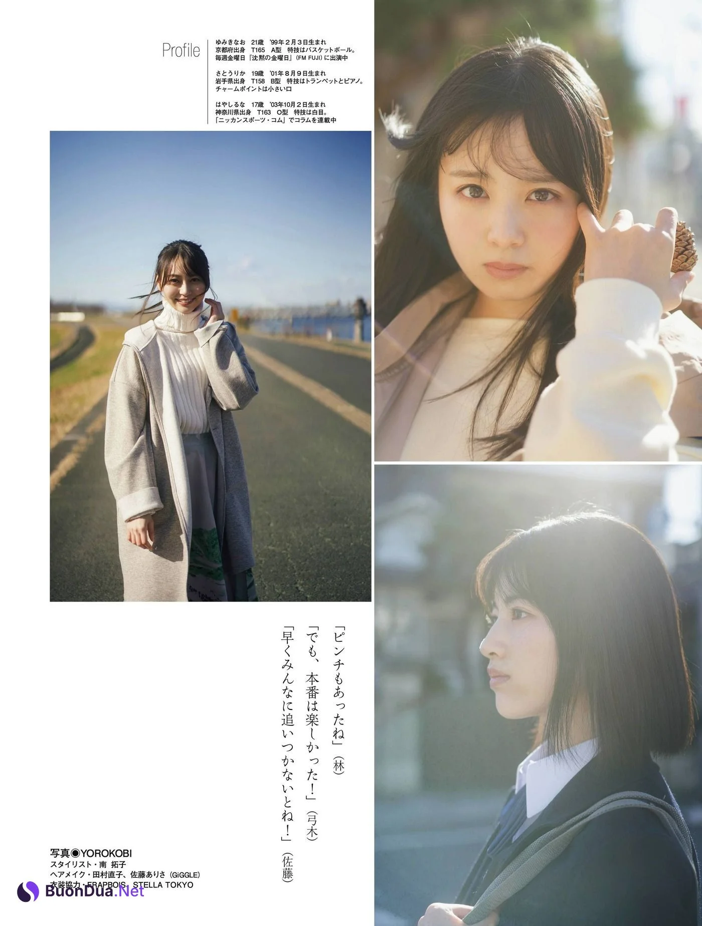 林瑠奈, 弓木奈於, 佐藤璃果, Platinum FLASH プラチナフラッシュ 2021.01 Vol.14 - Photo 15