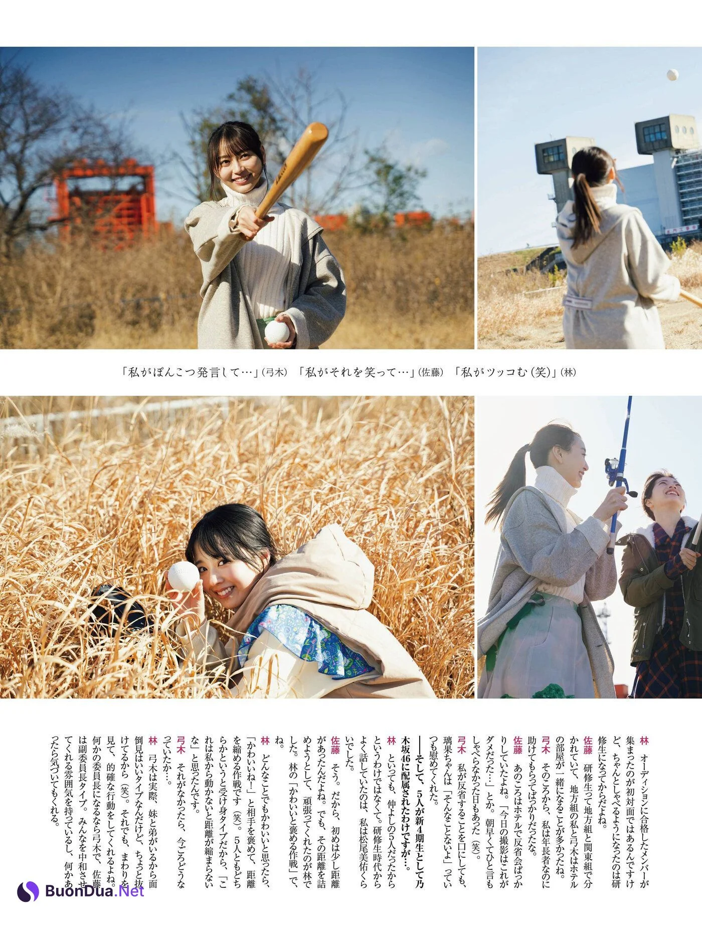 林瑠奈, 弓木奈於, 佐藤璃果, Platinum FLASH プラチナフラッシュ 2021.01 Vol.14 - Photo 17