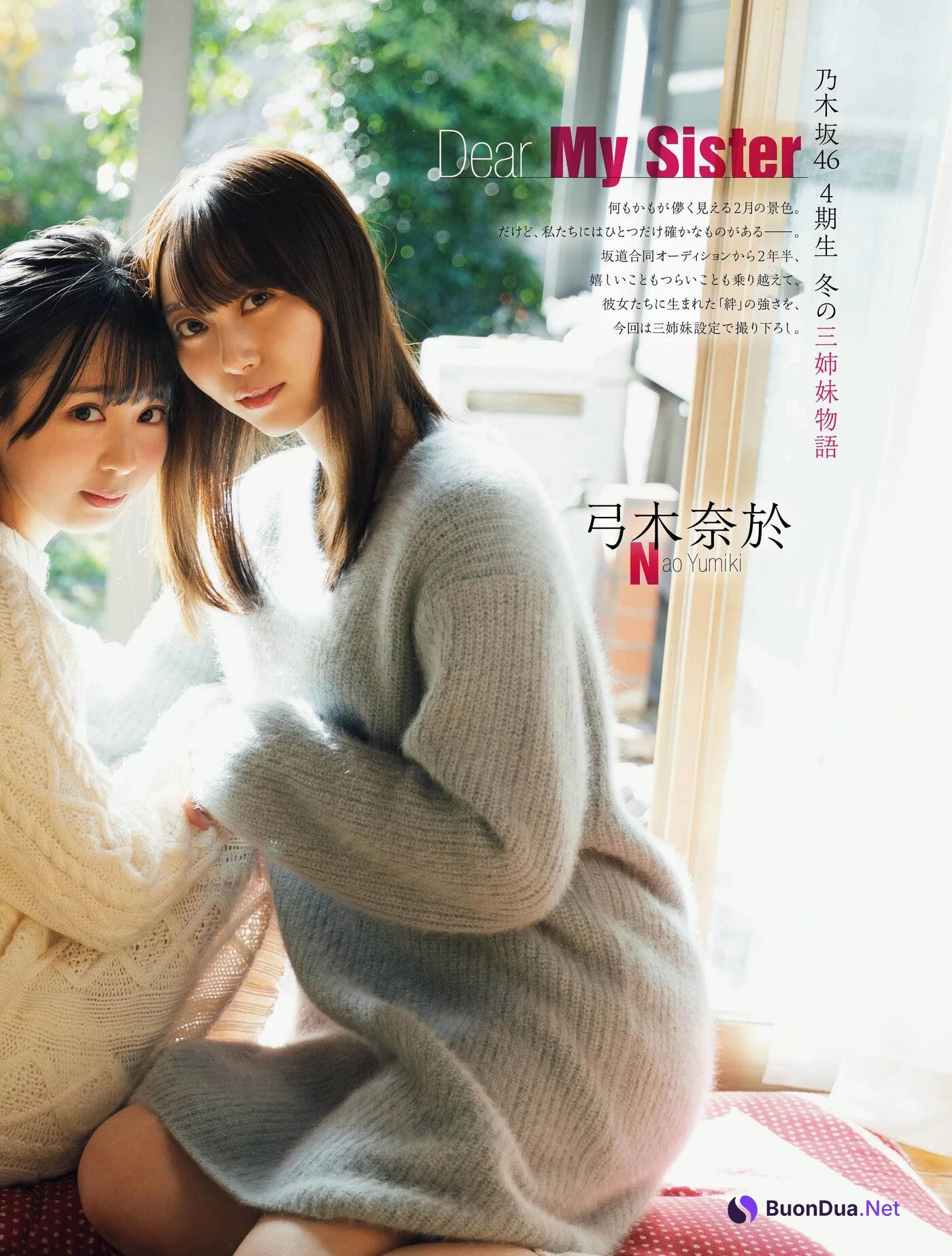 林瑠奈, 弓木奈於, 佐藤璃果, Platinum FLASH プラチナフラッシュ 2021.01 Vol.14 - Photo 3