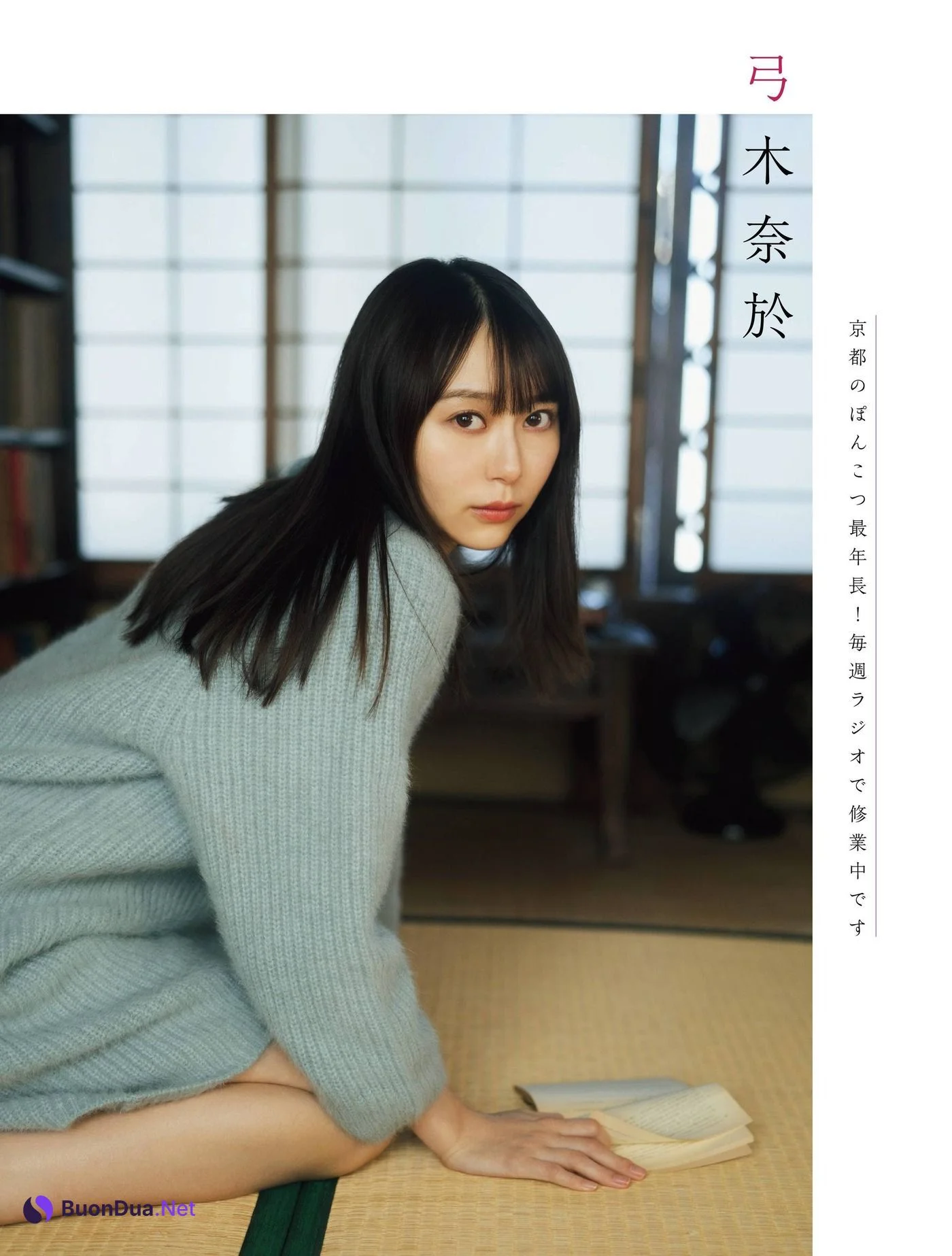林瑠奈, 弓木奈於, 佐藤璃果, Platinum FLASH プラチナフラッシュ 2021.01 Vol.14 - Photo 8