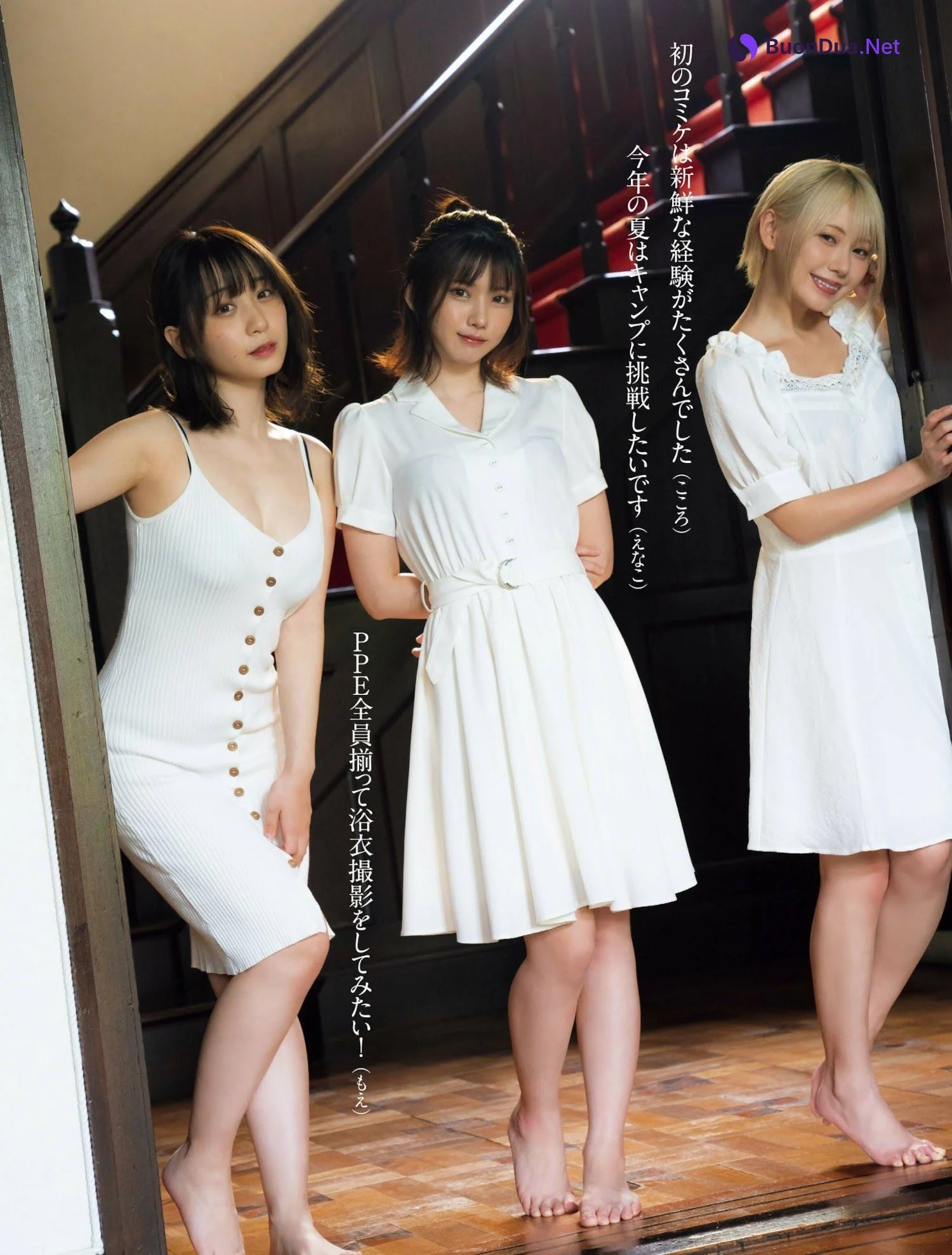 えなこ×伊織もえ×篠崎こころ, PLATINUM FLASH 2022 VOL.19 - 사진 11