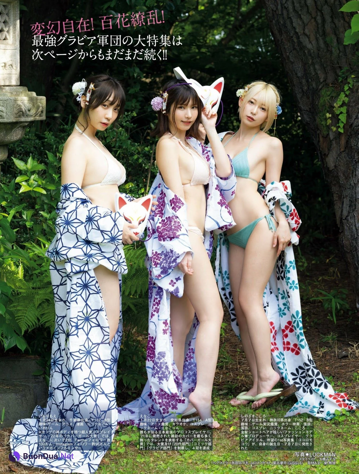 えなこ×伊織もえ×篠崎こころ, PLATINUM FLASH 2022 VOL.19 - 사진 19