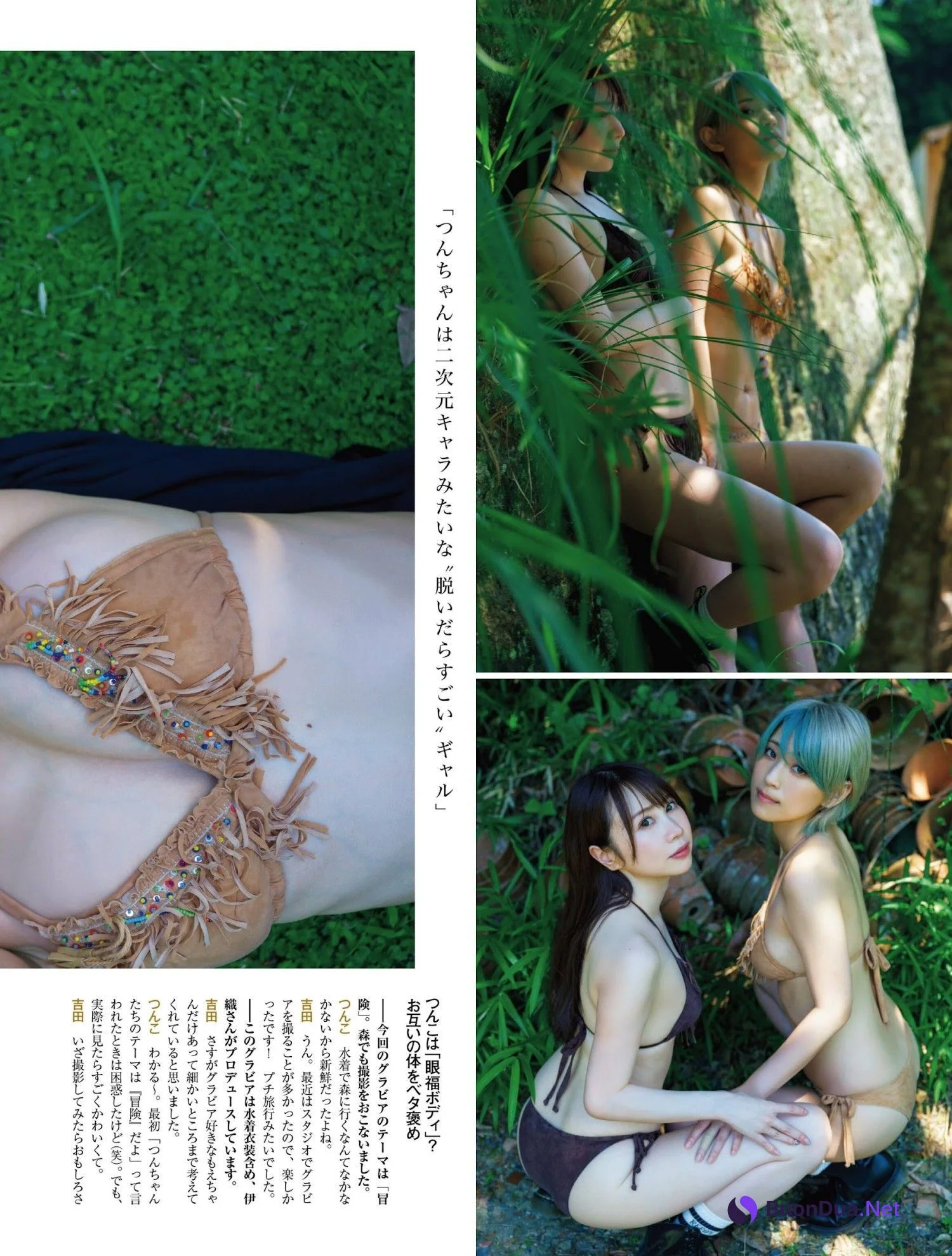 つんこ×吉田早希, PLATINUM FLASH 2022 VOL.19 - Photo 13