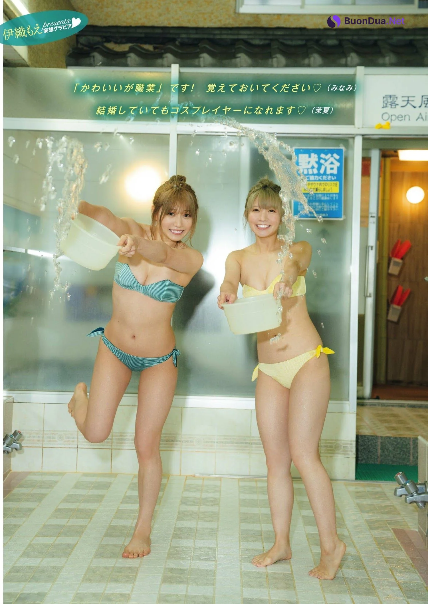 篠原みなみ×茉夏, PLATINUM FLASH 2022 VOL.19 - 사진 3