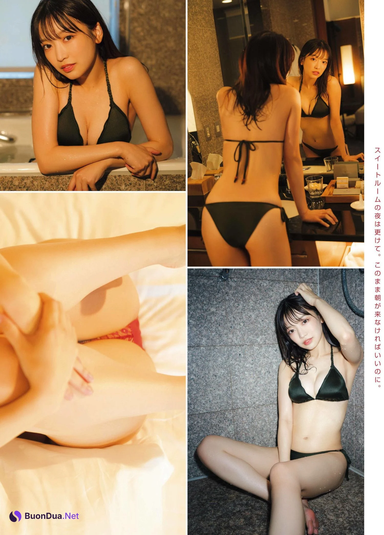 池田メルダ 吉沢朱音, Platinum FLASH 2022 Vol.20 (プラチナフラッシュ 2022 Vol.20) - Photo 13
